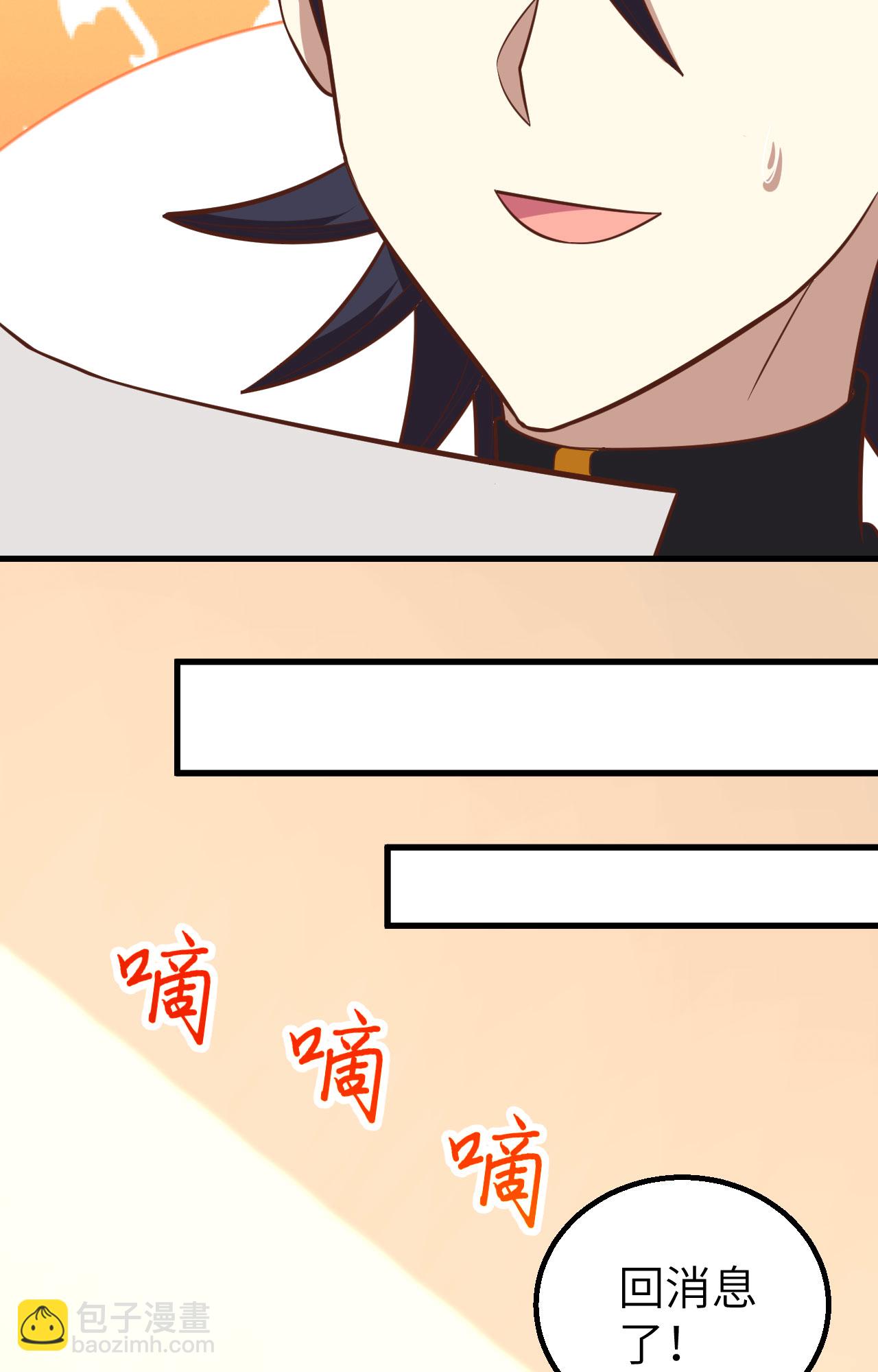 第266话19