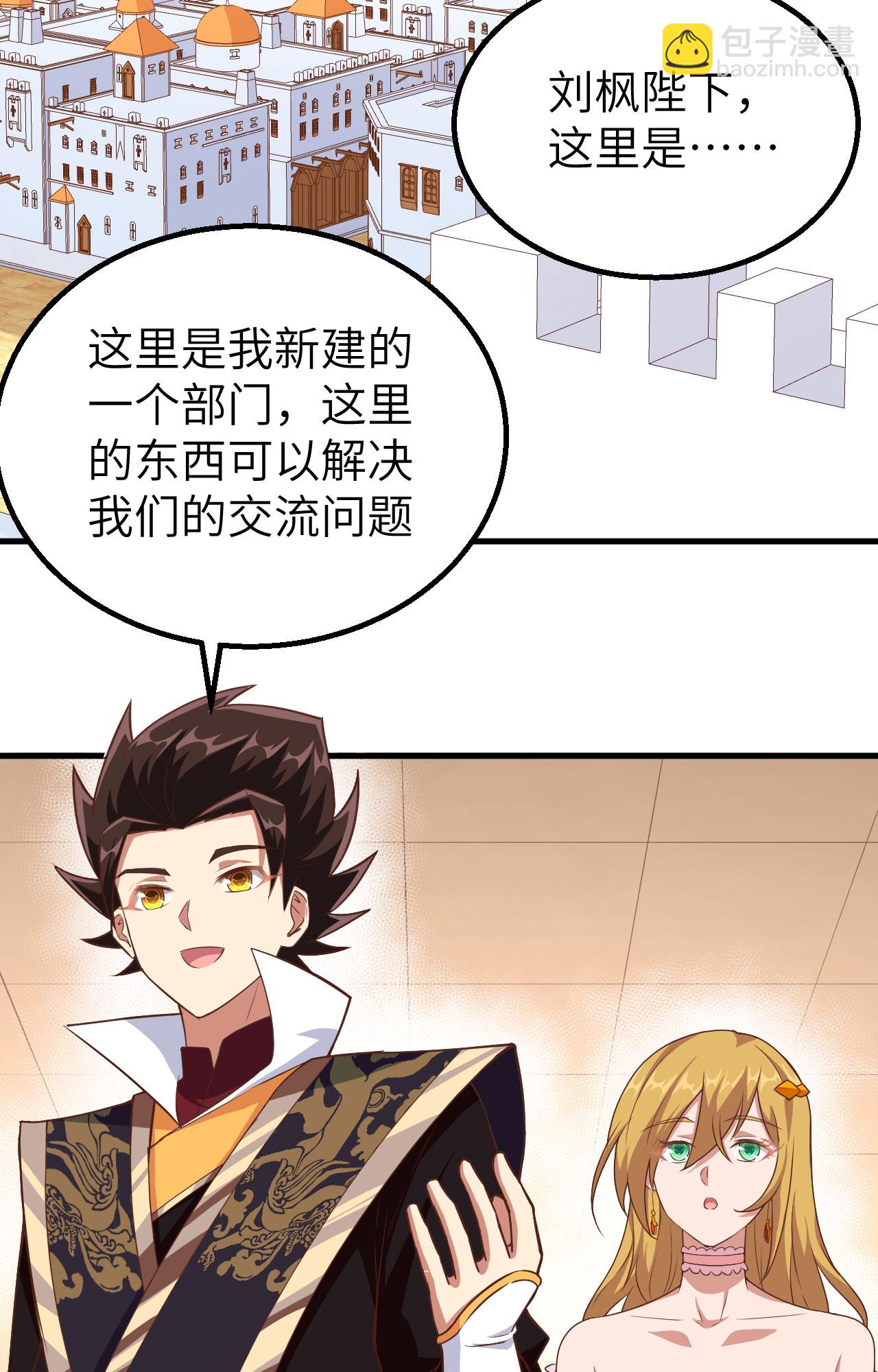 第266话2