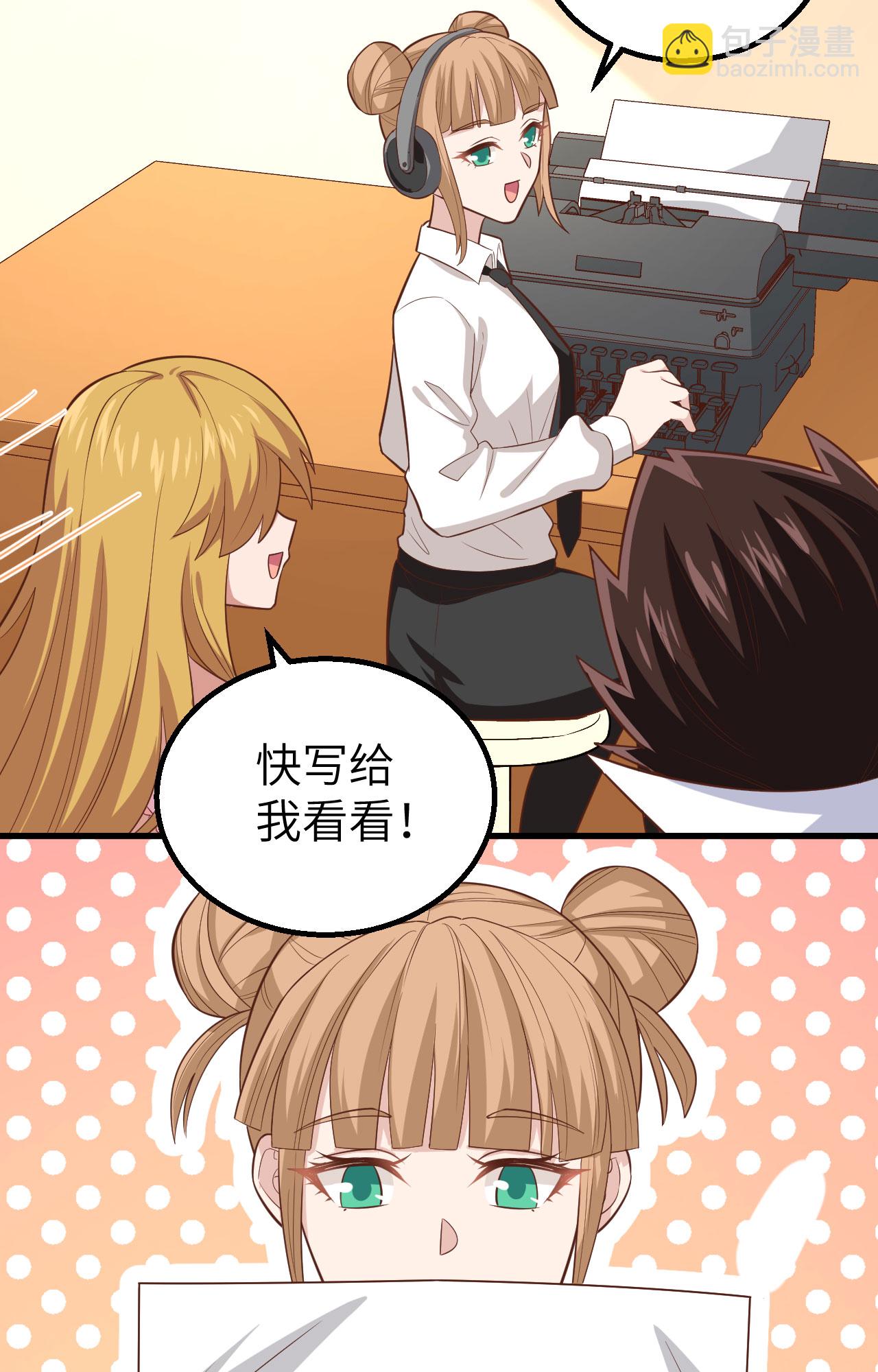 第266话20