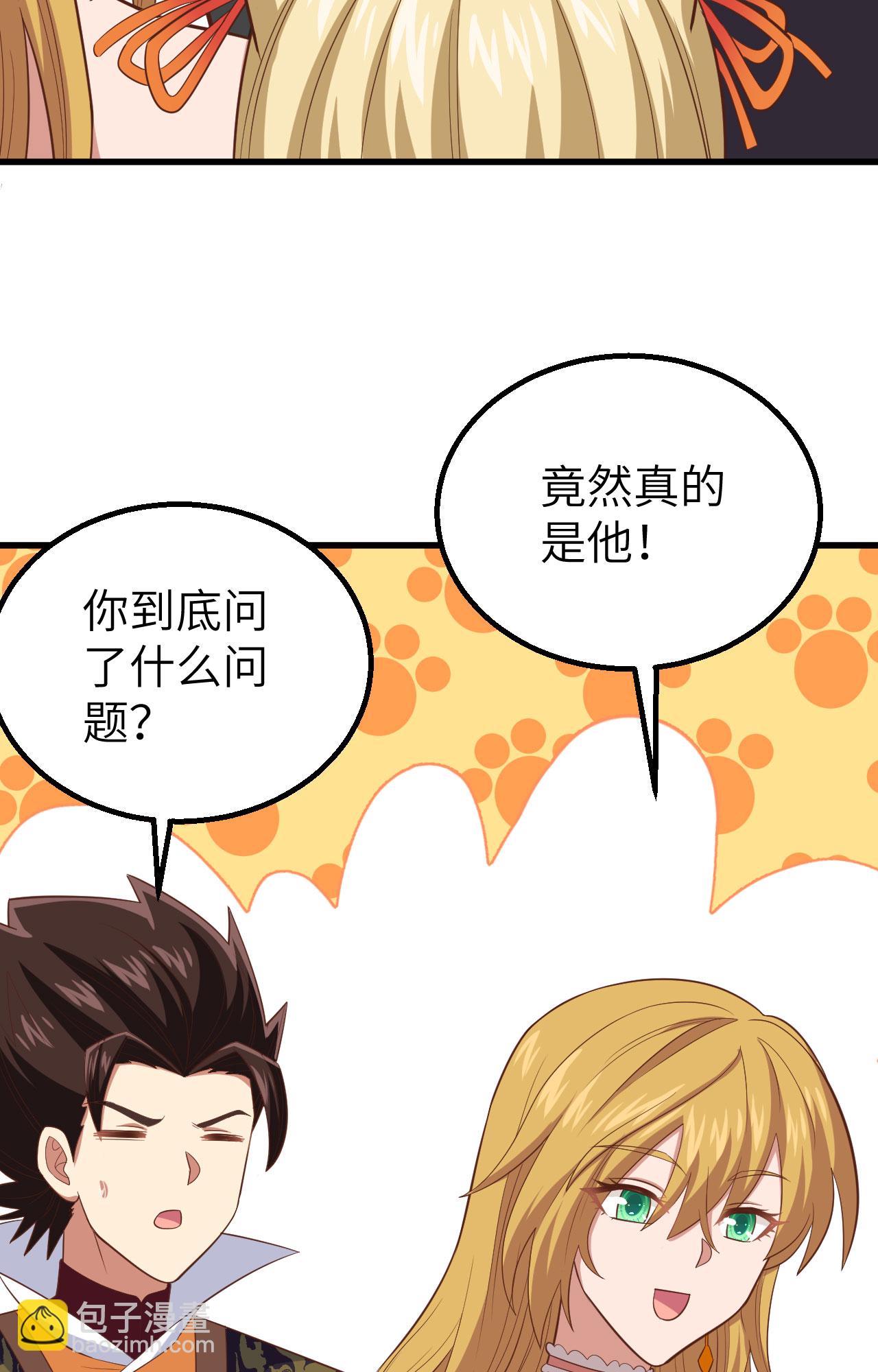 第266话22