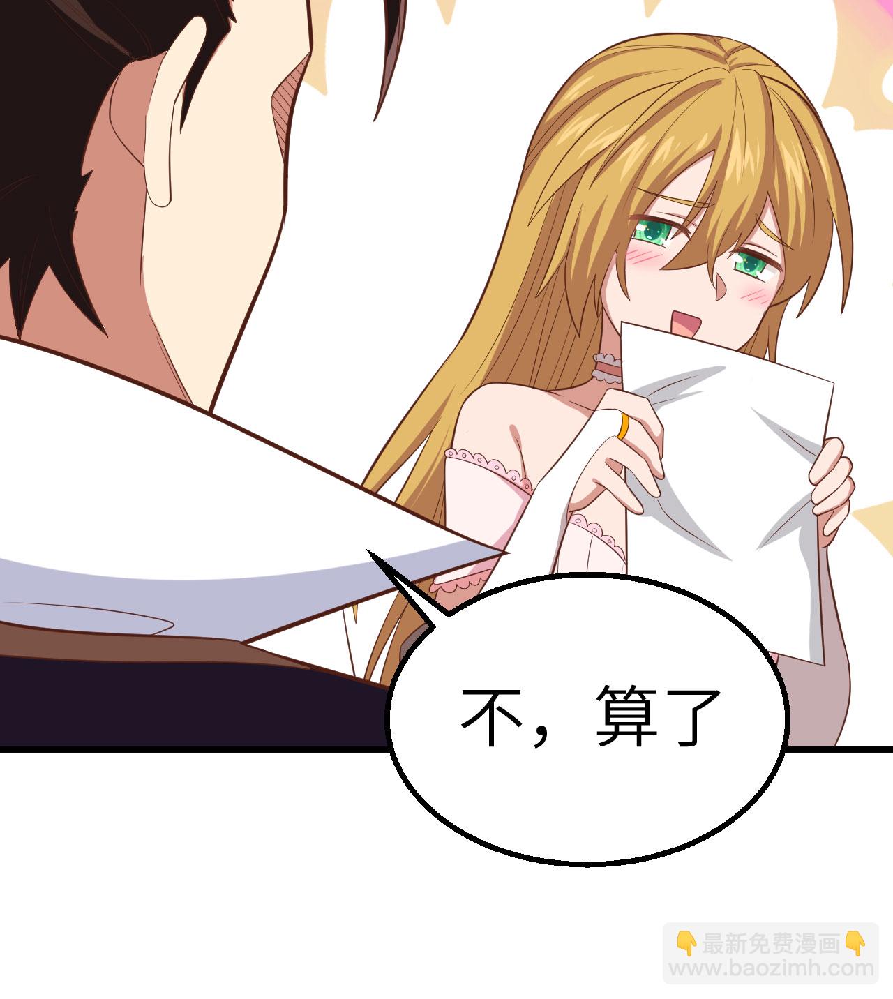 第266话24
