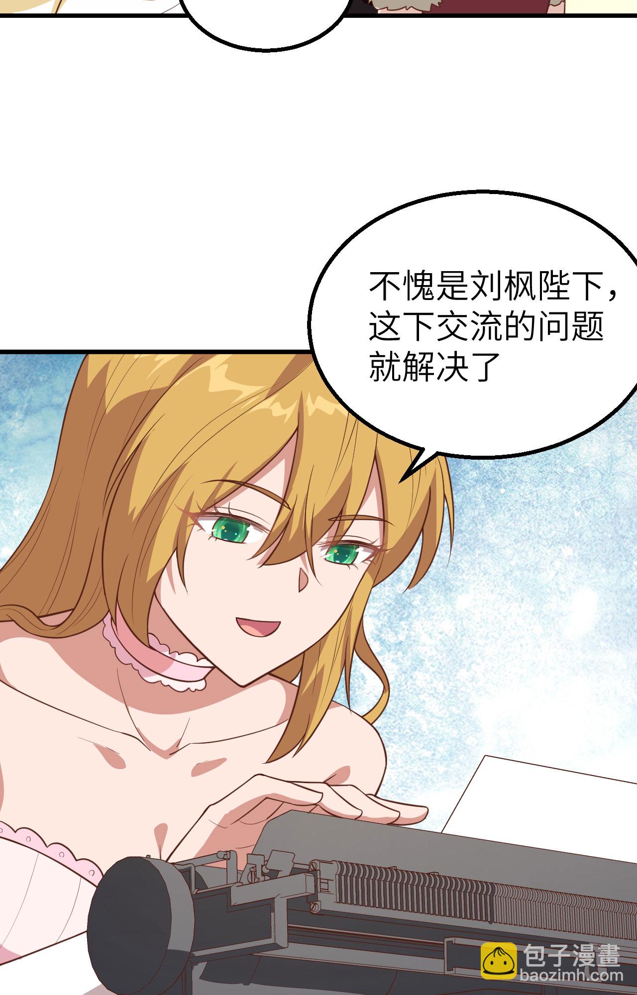 第266话26