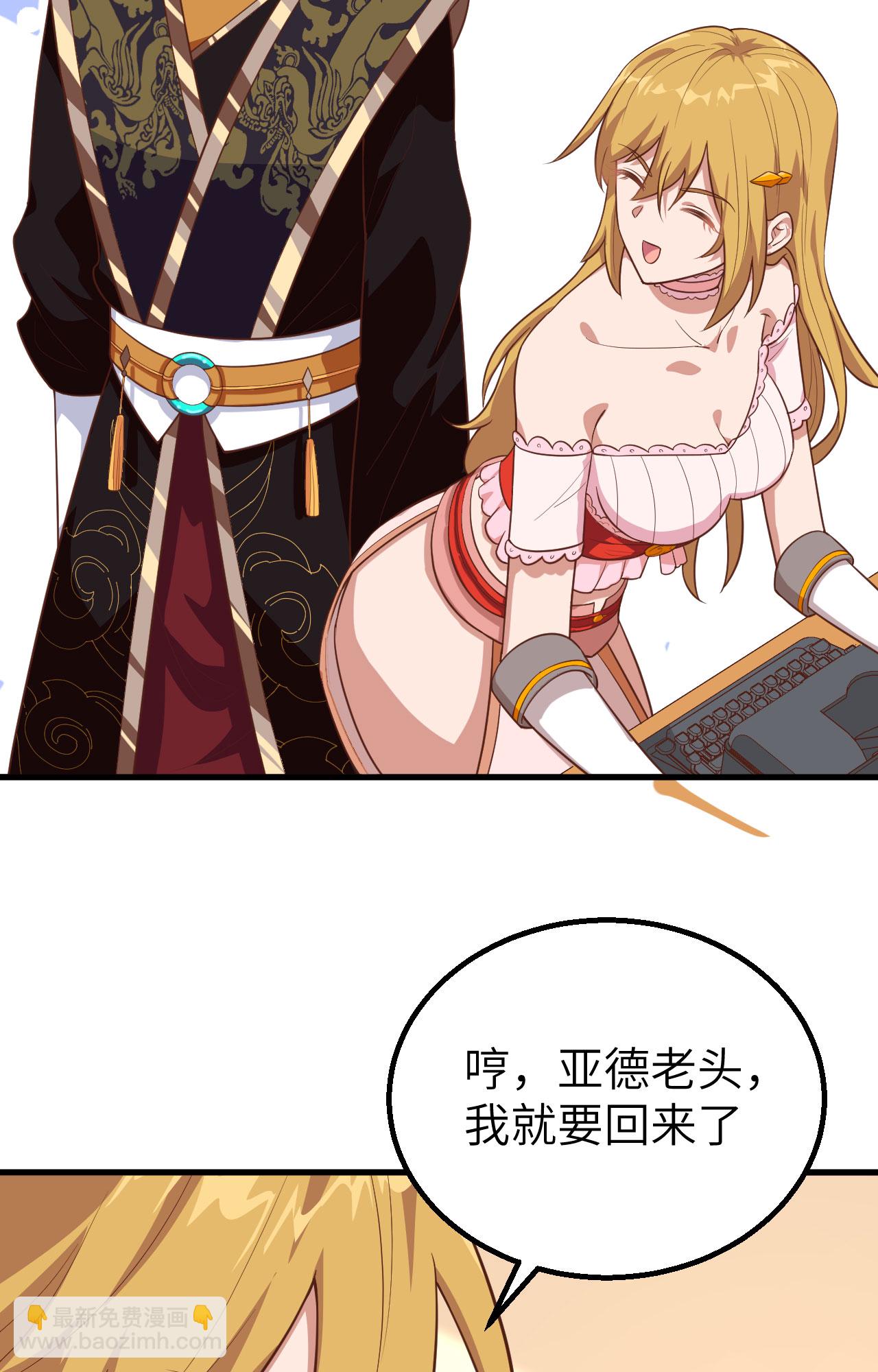 第266话28