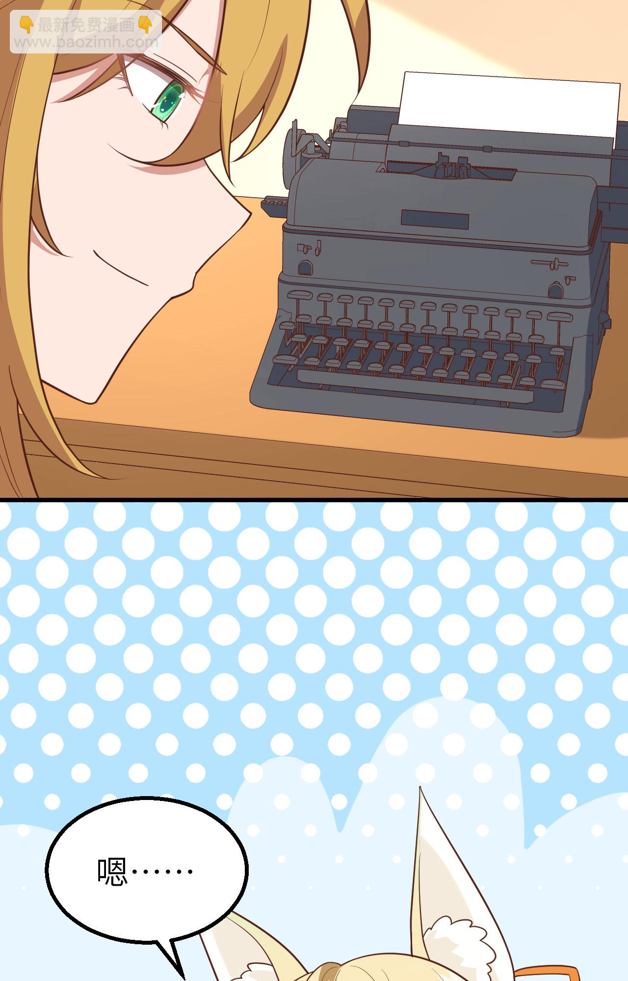 第266话29