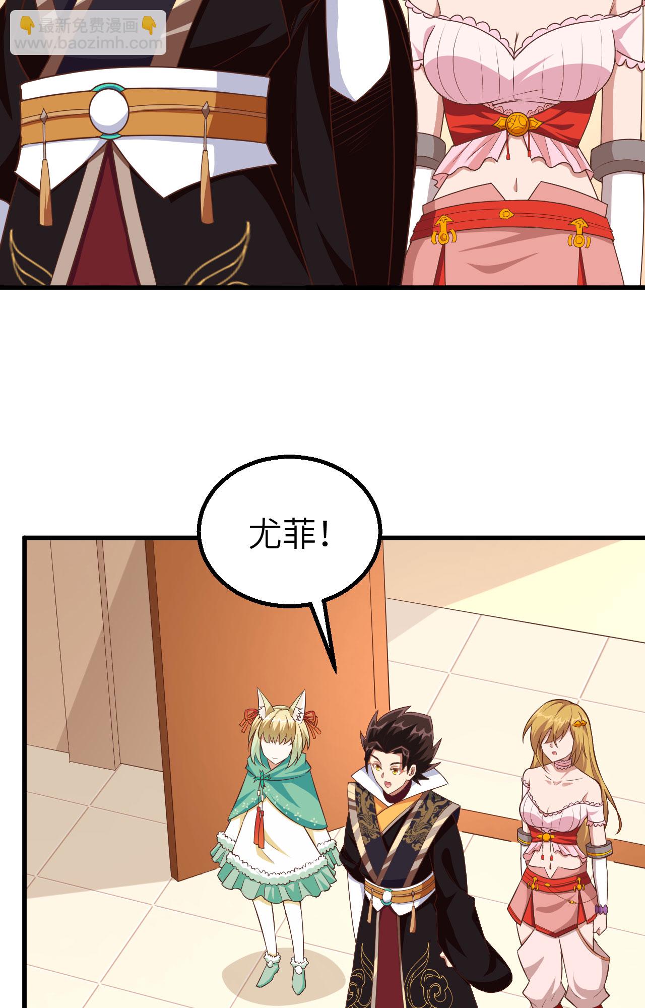 第266话3