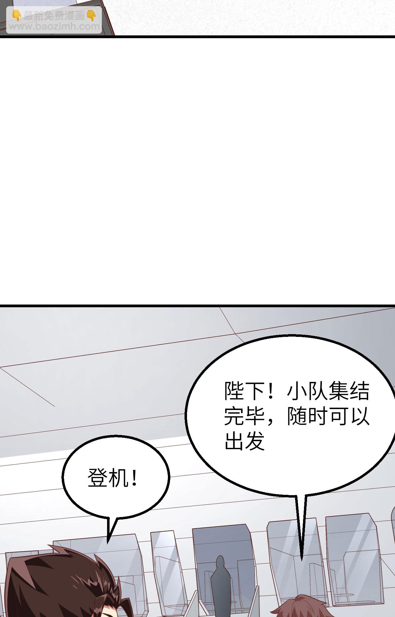第266话32