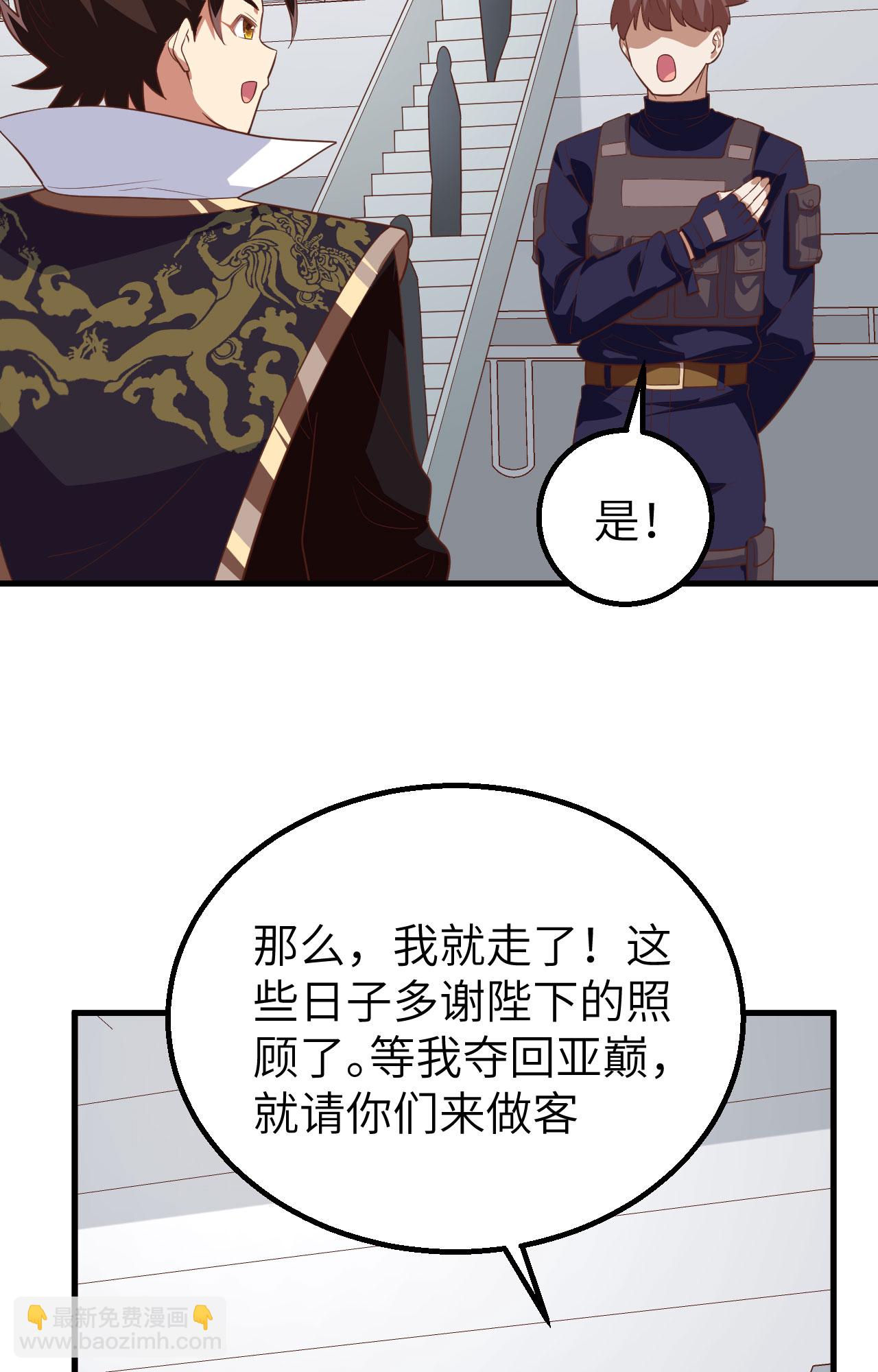 第266话33