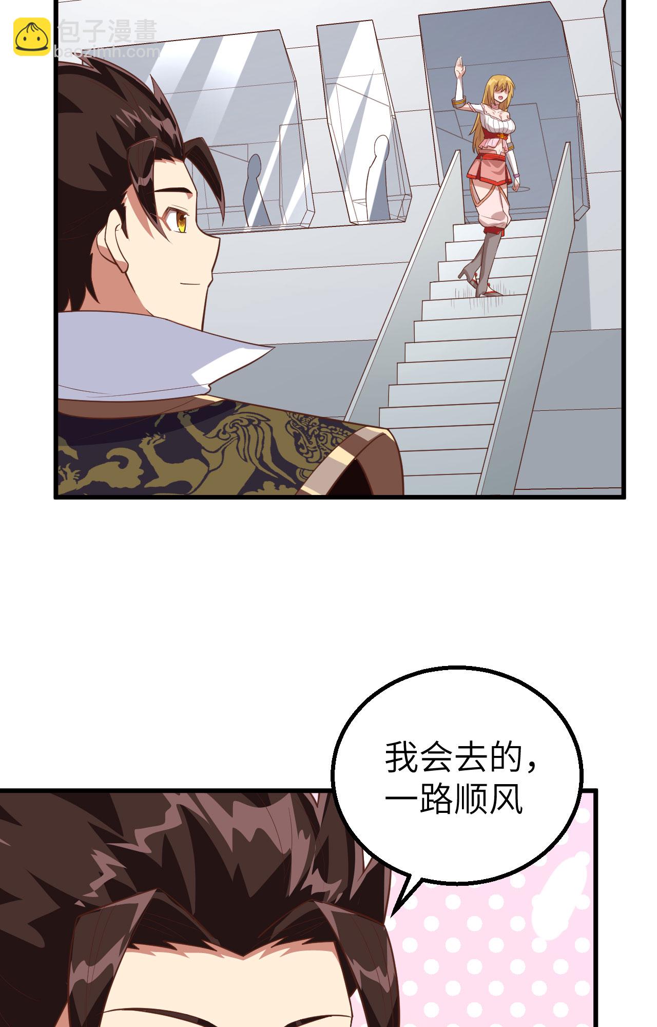 第266话34