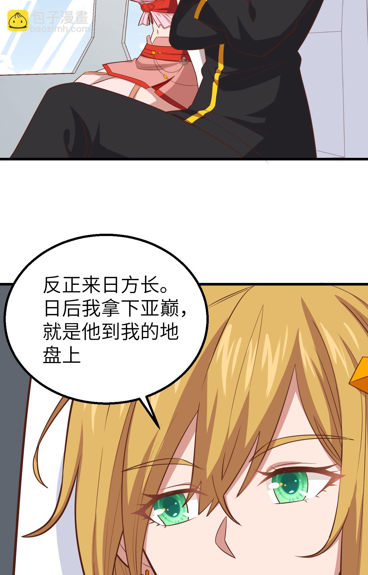 第266话38