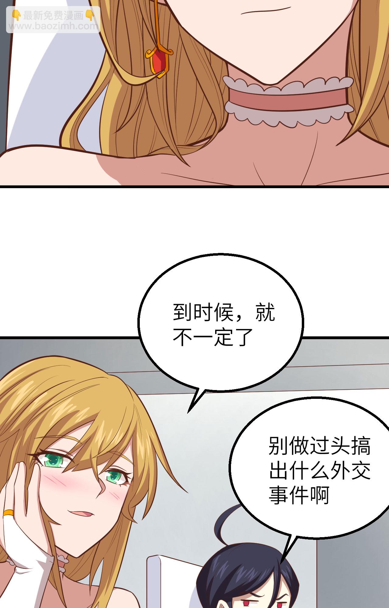 第266话39