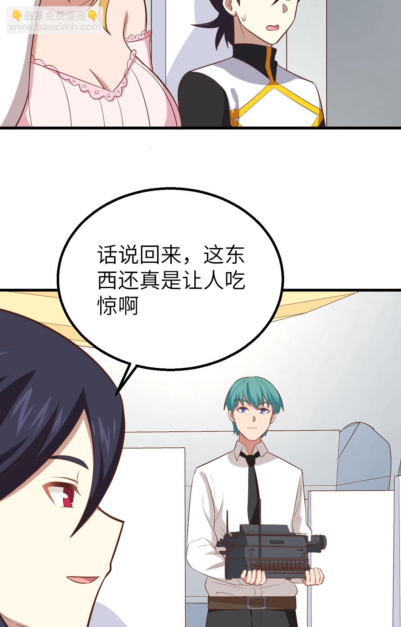 第266话40