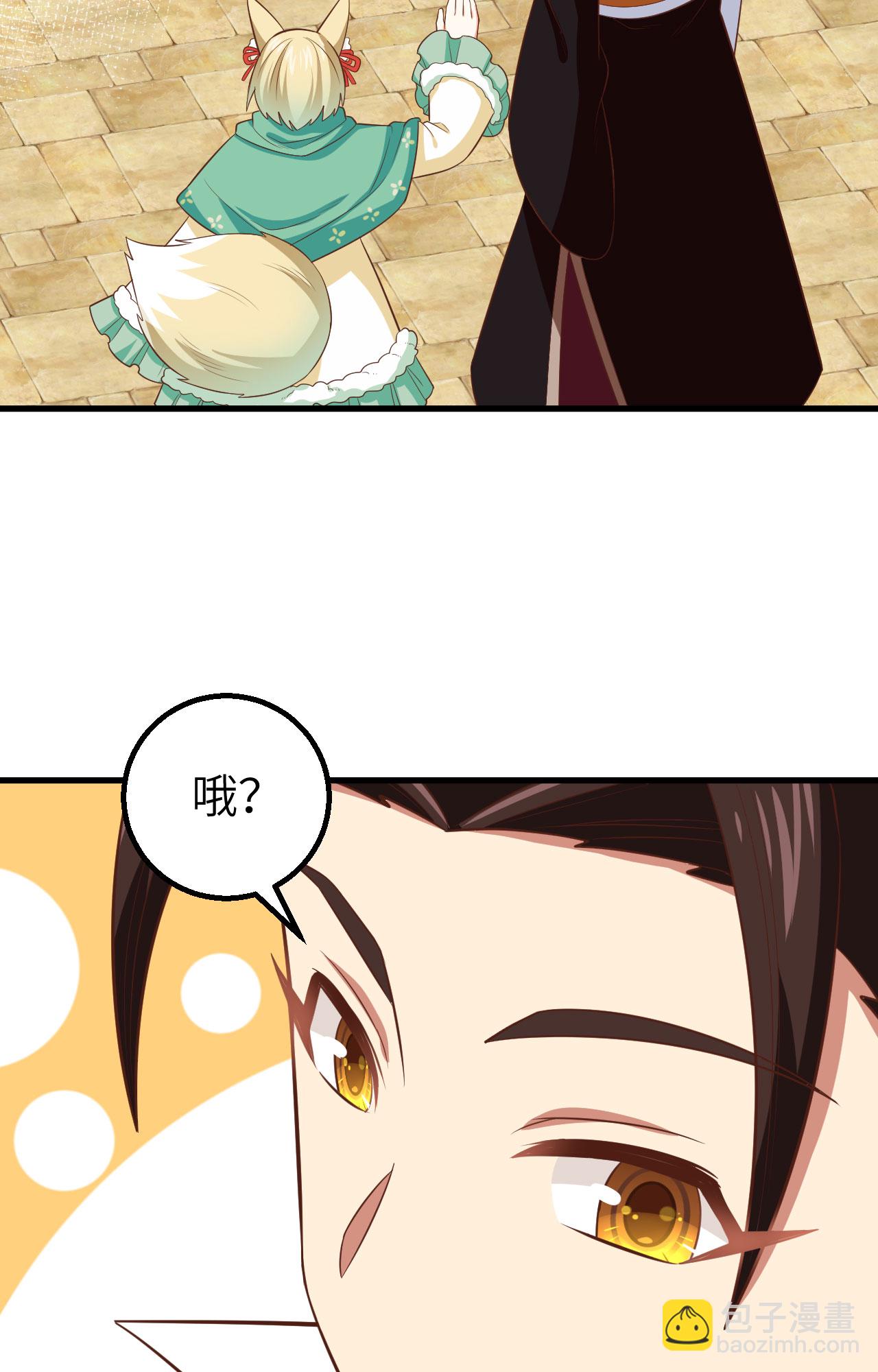 第266话42