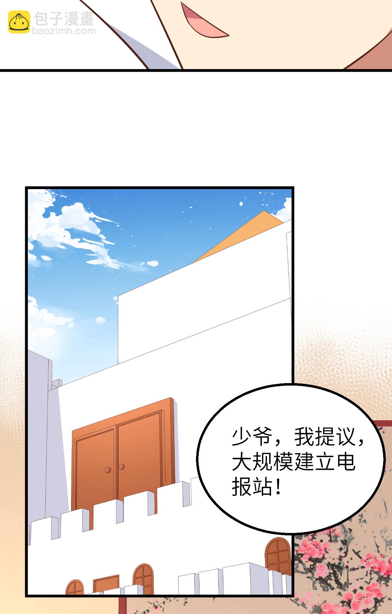 第266话43