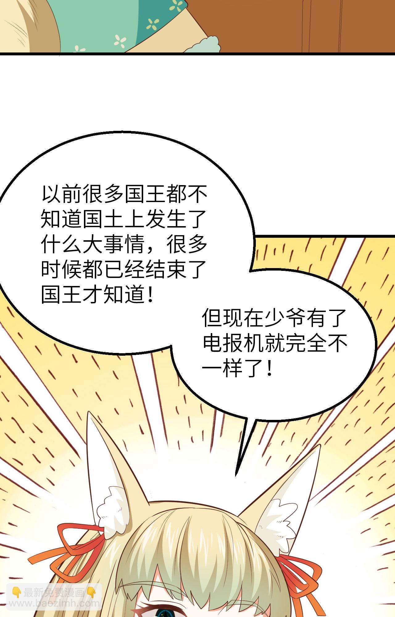 第266话45
