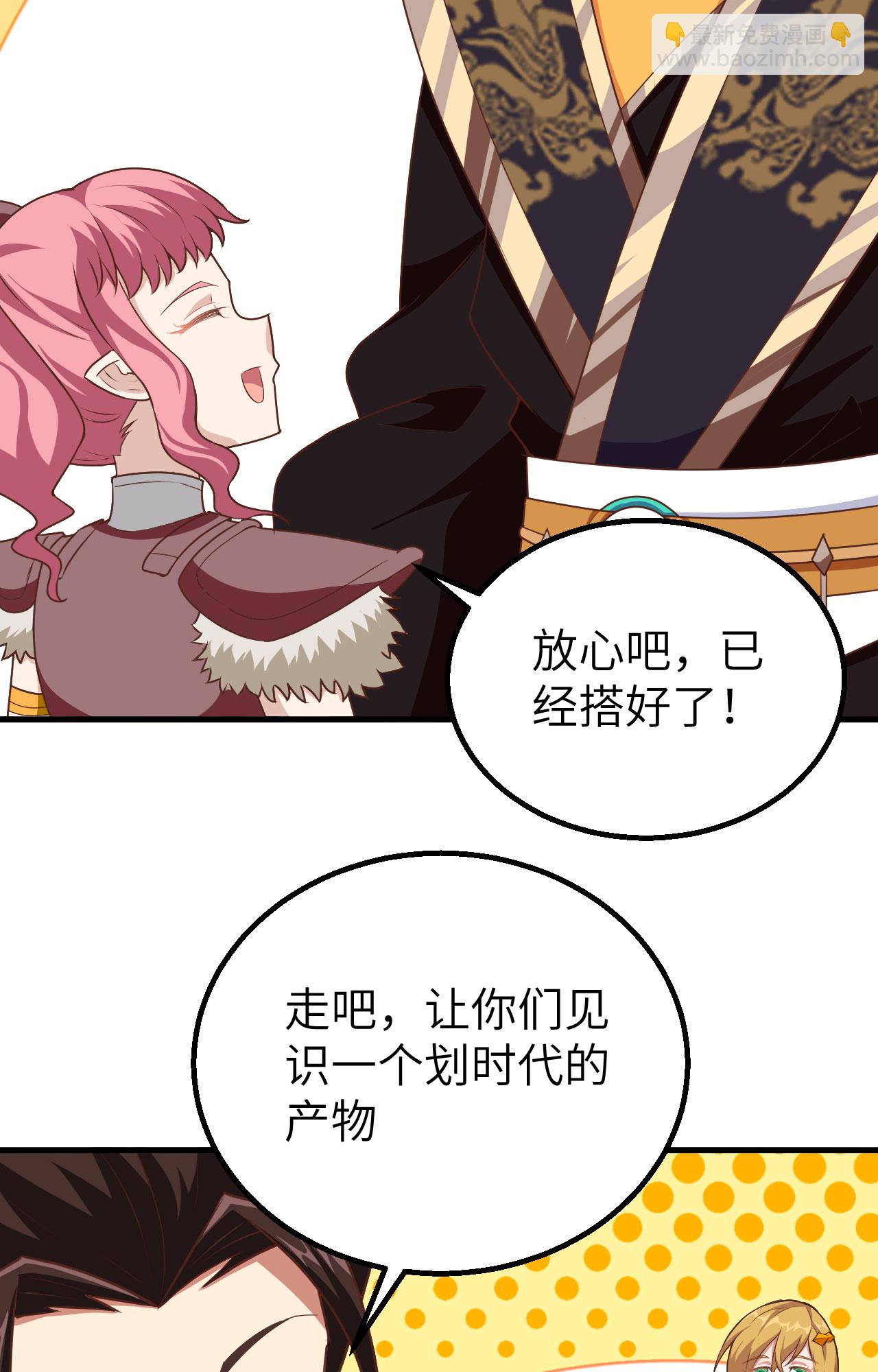 第266话5