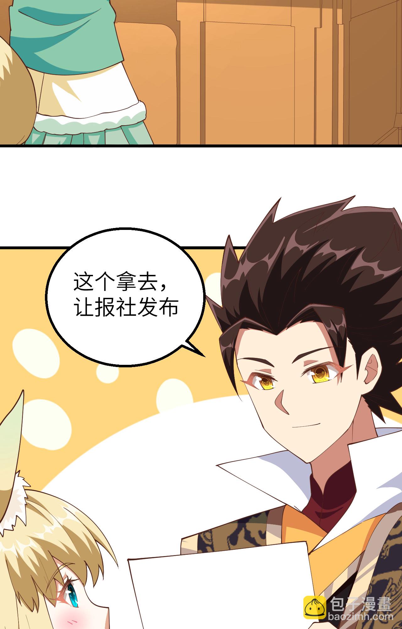 第266话55