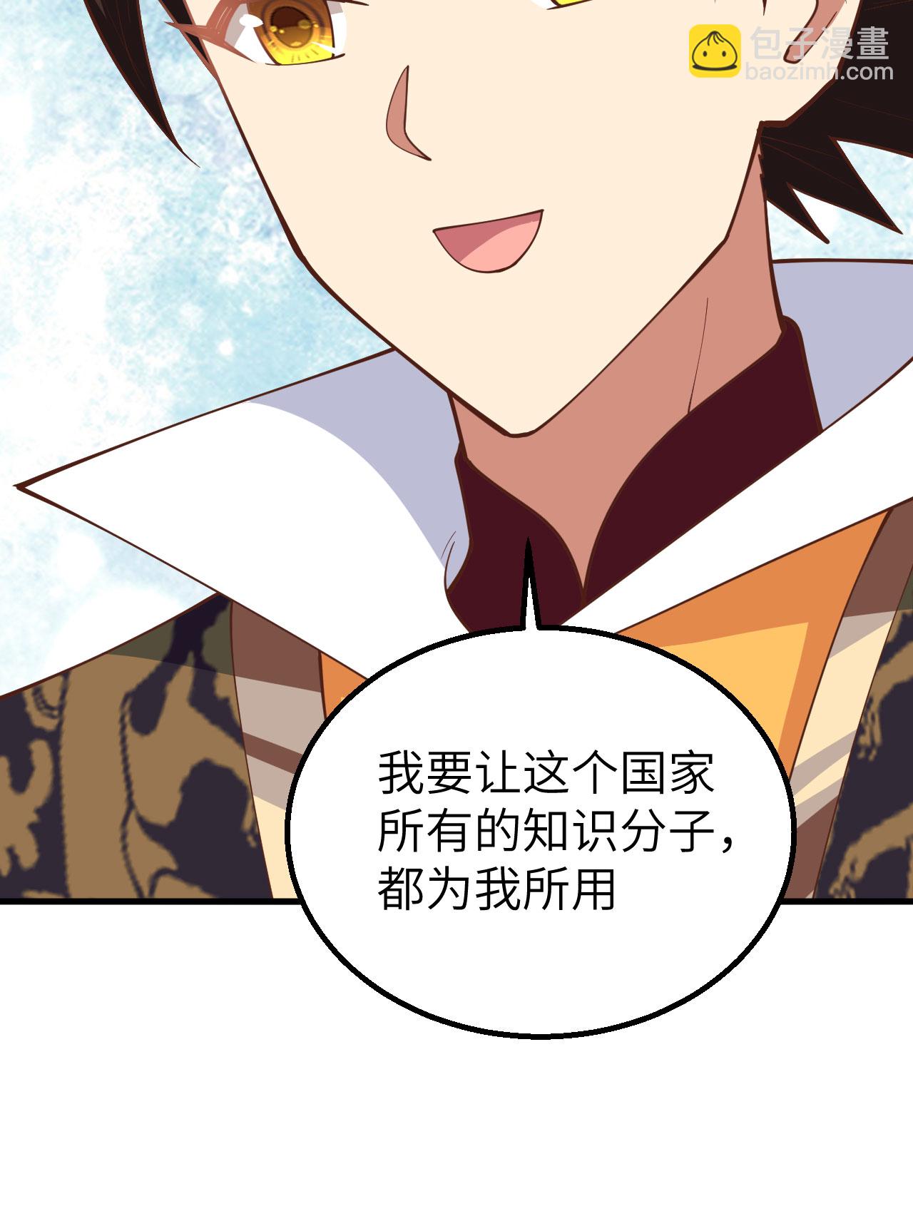 第266话57