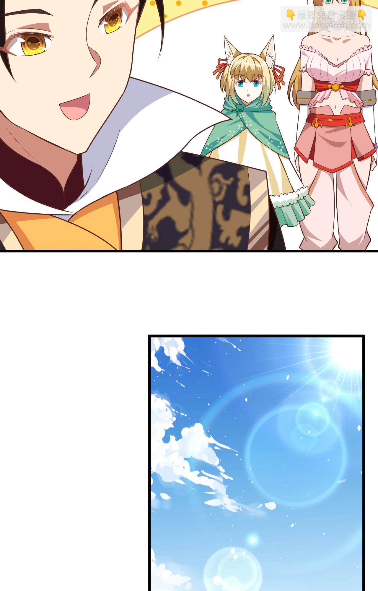 第266话6