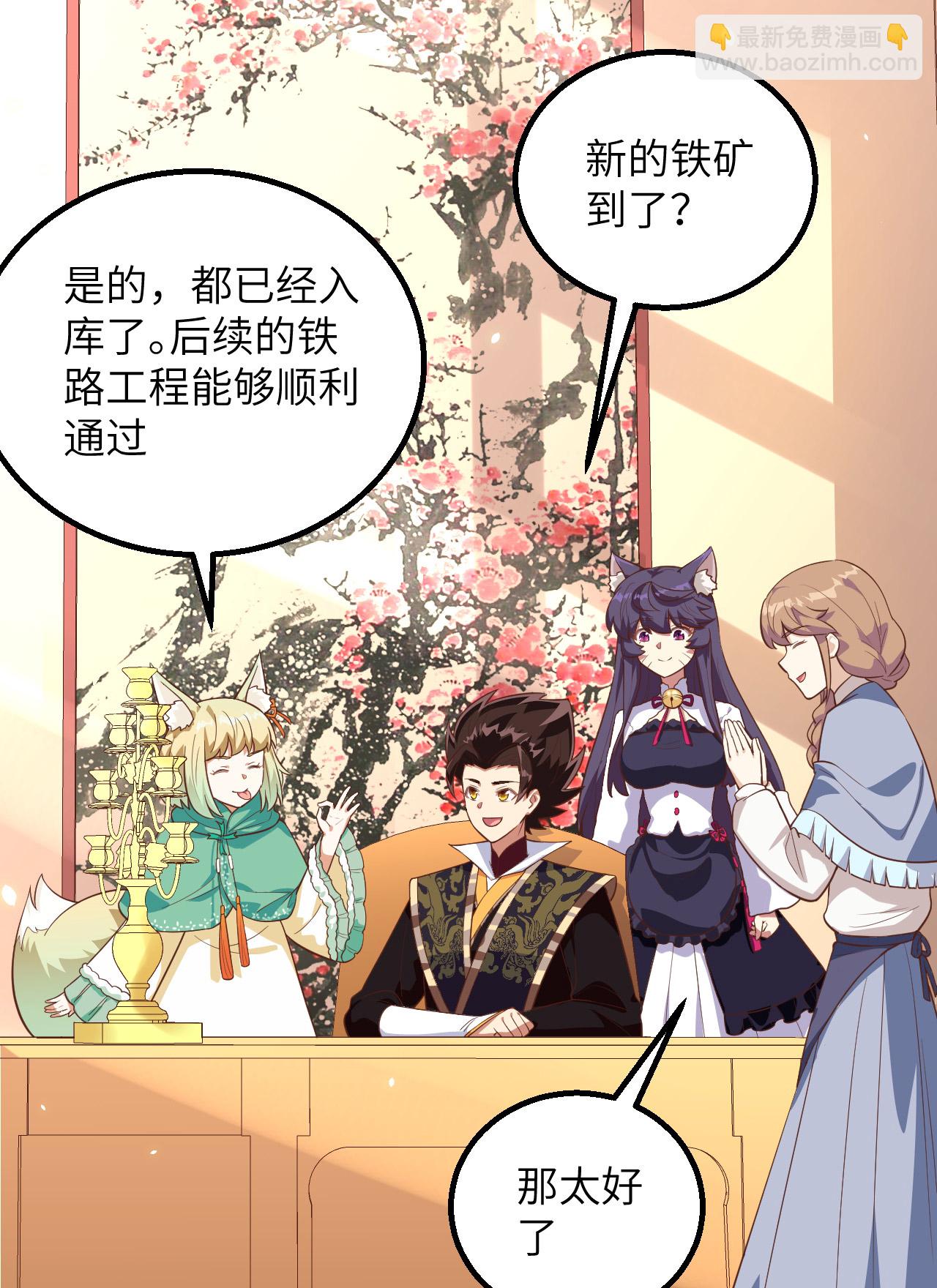 第273话11