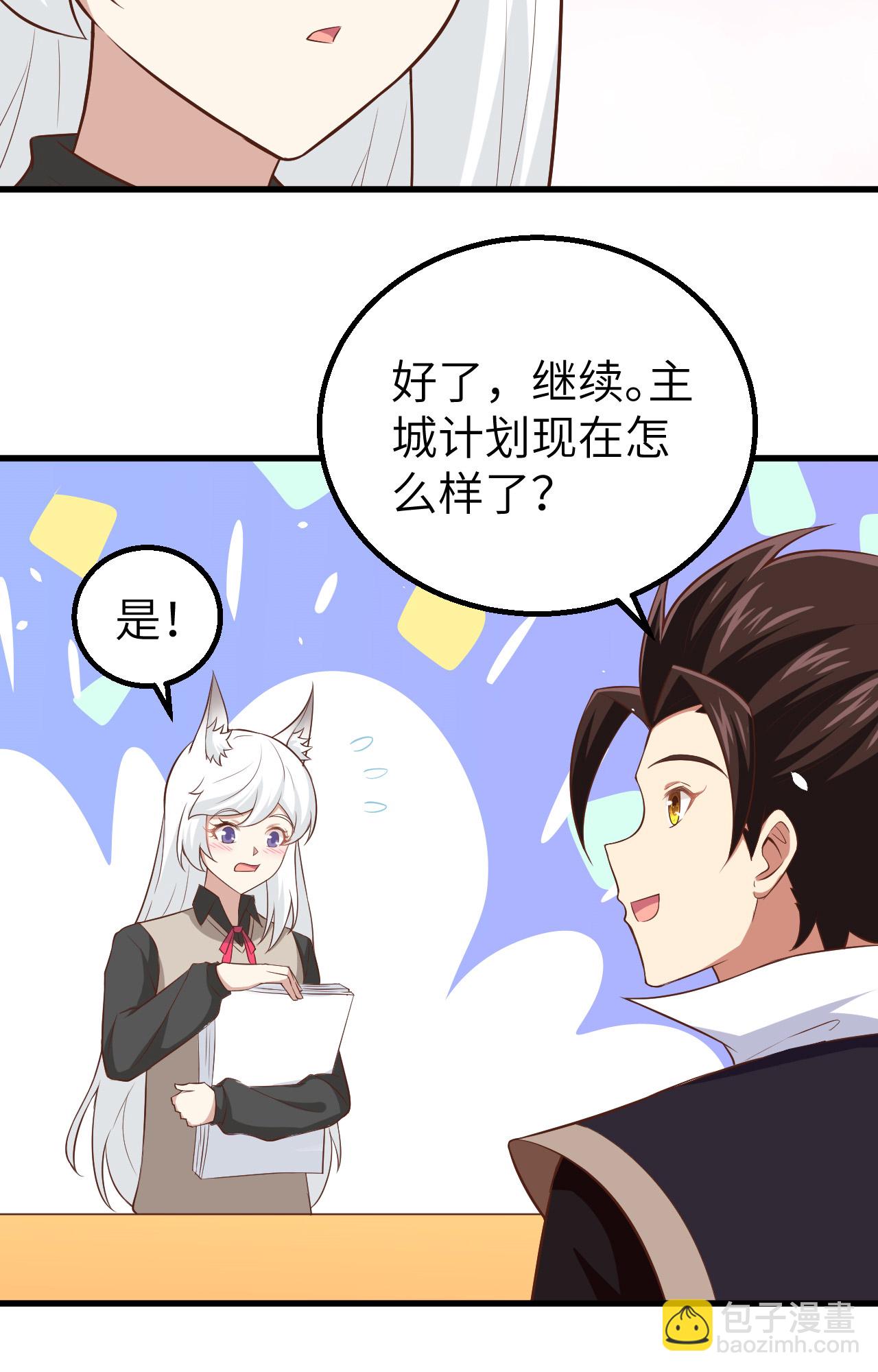 第273话18