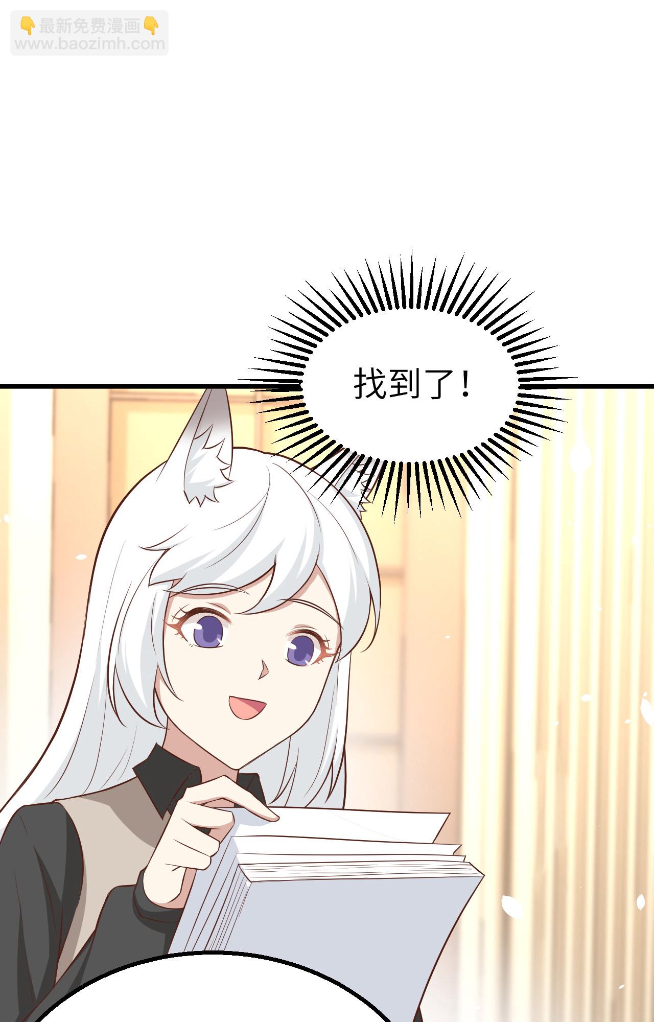 第273话19