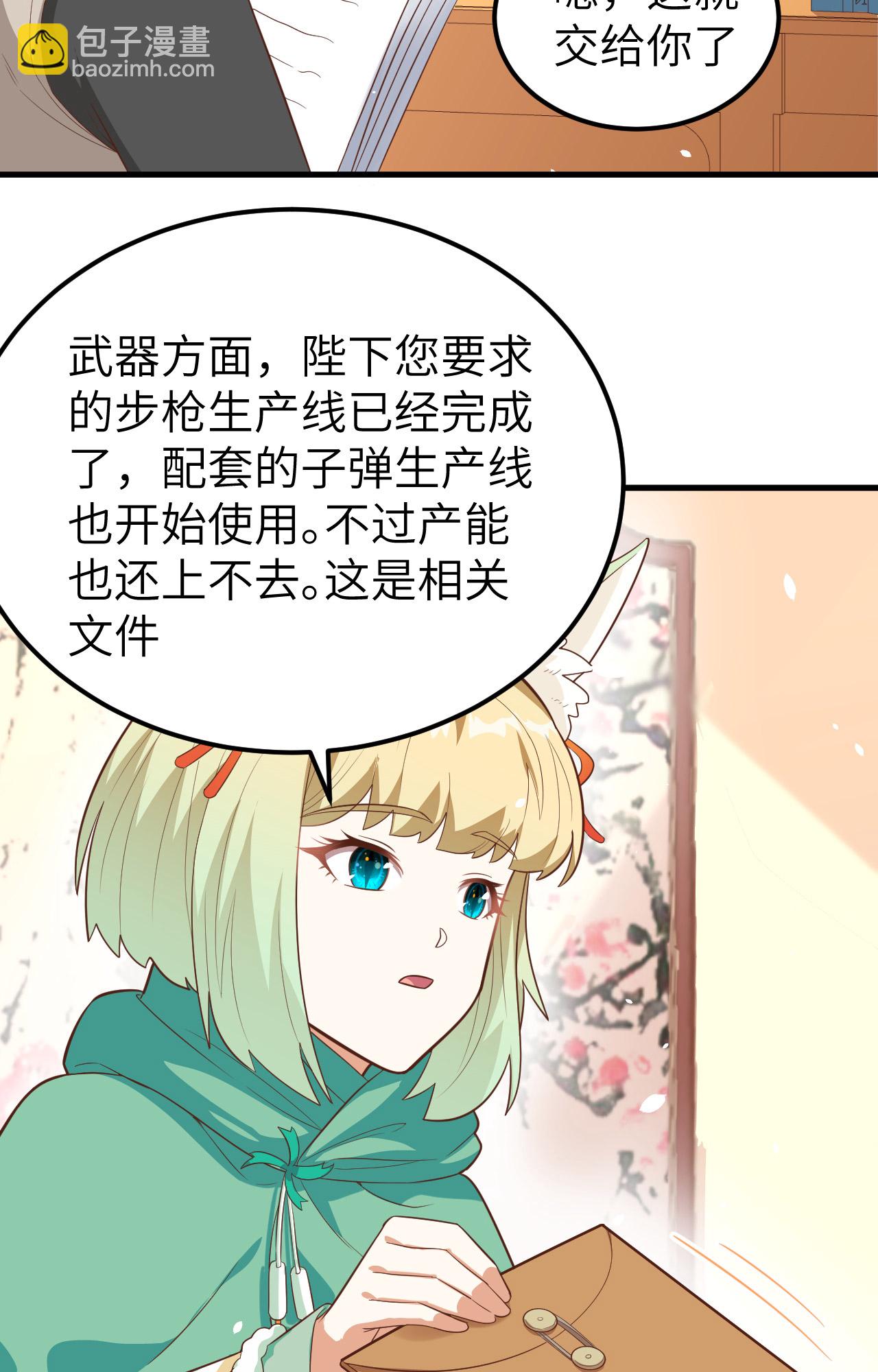 第273话25