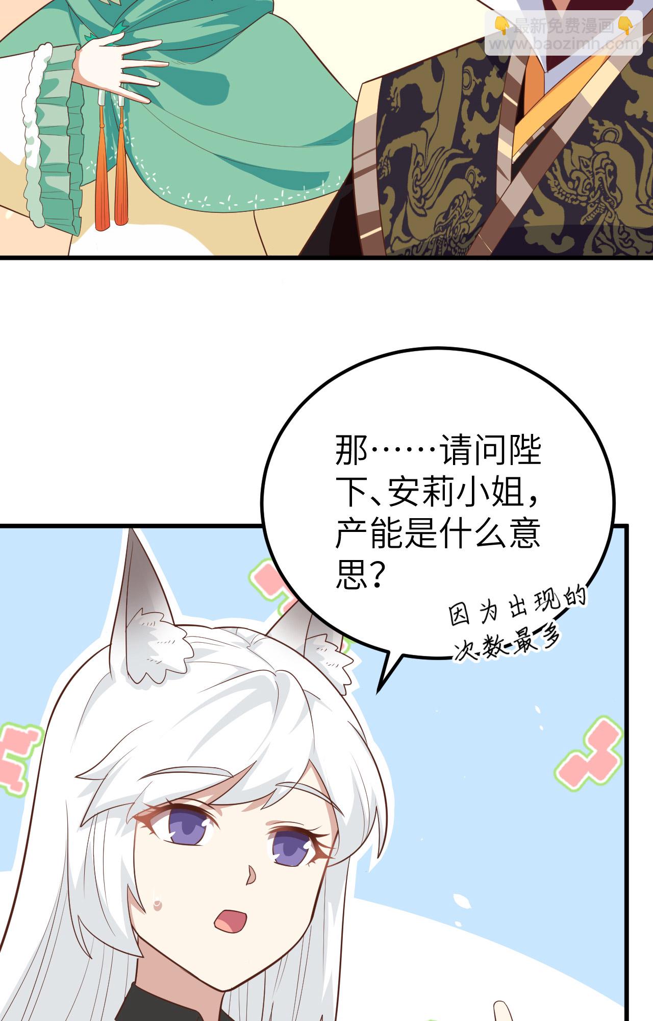 第273话29