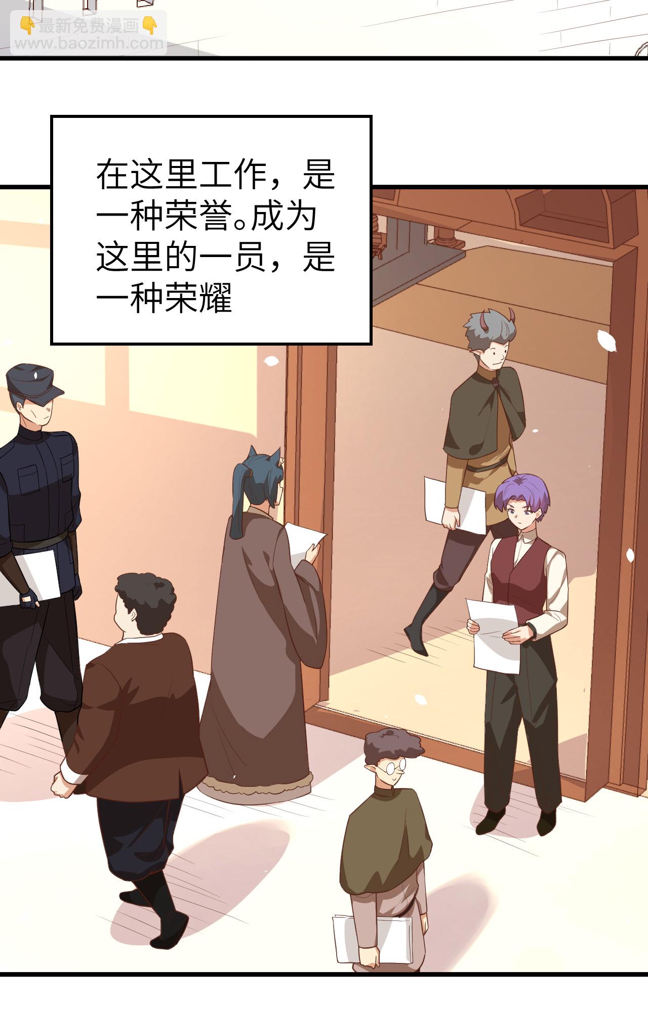 第273话3