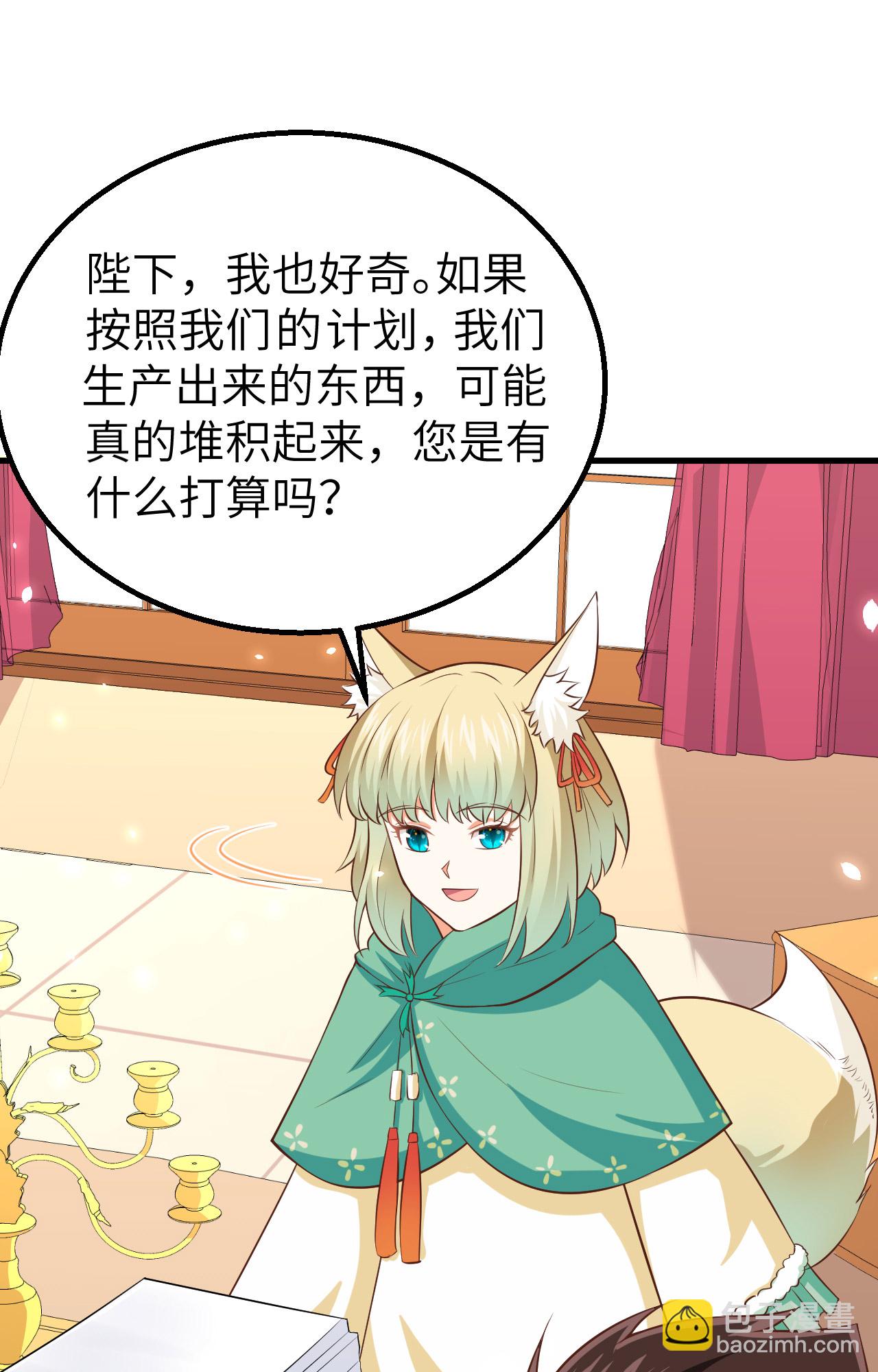第273话35