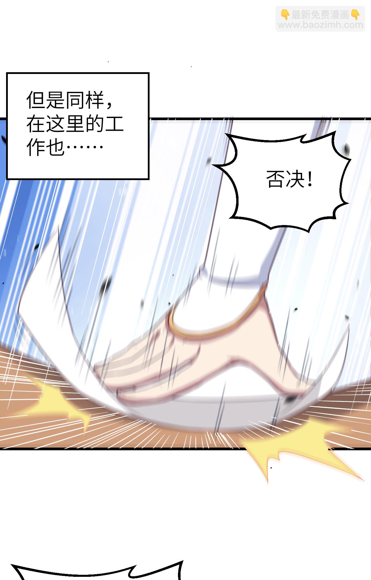 第273话4