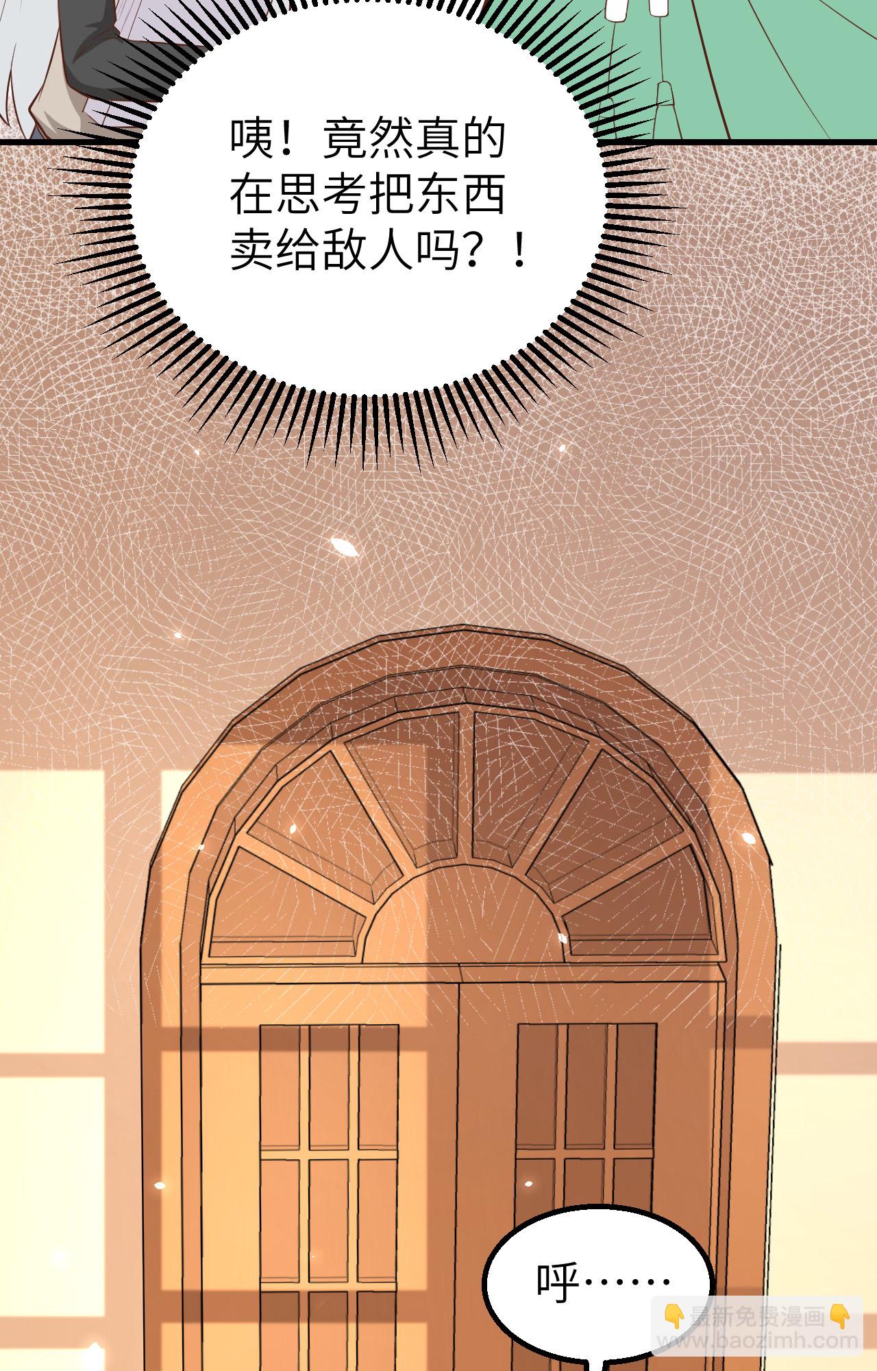 第273话40
