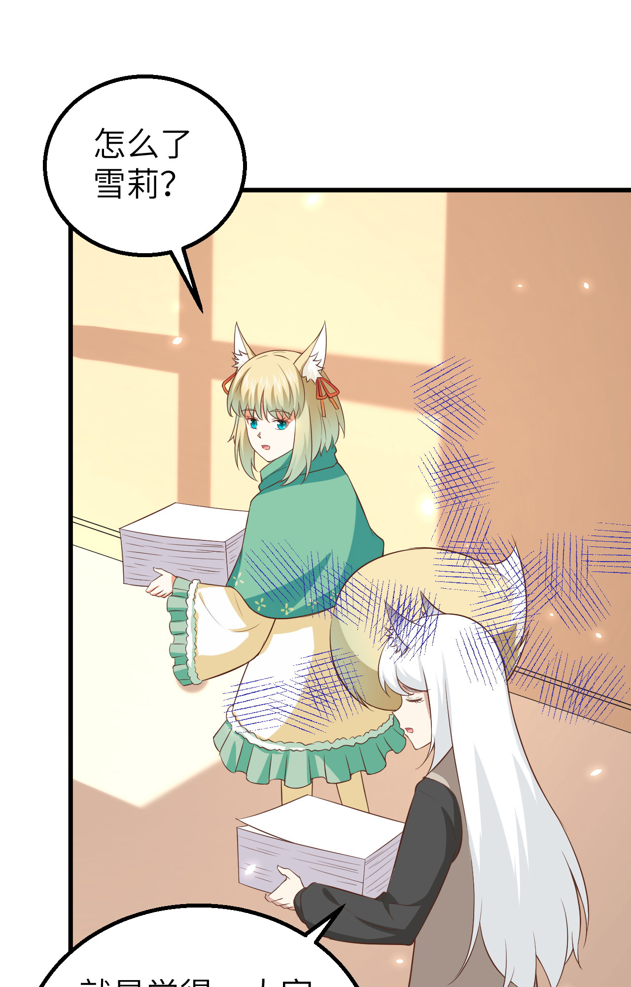 第273话42