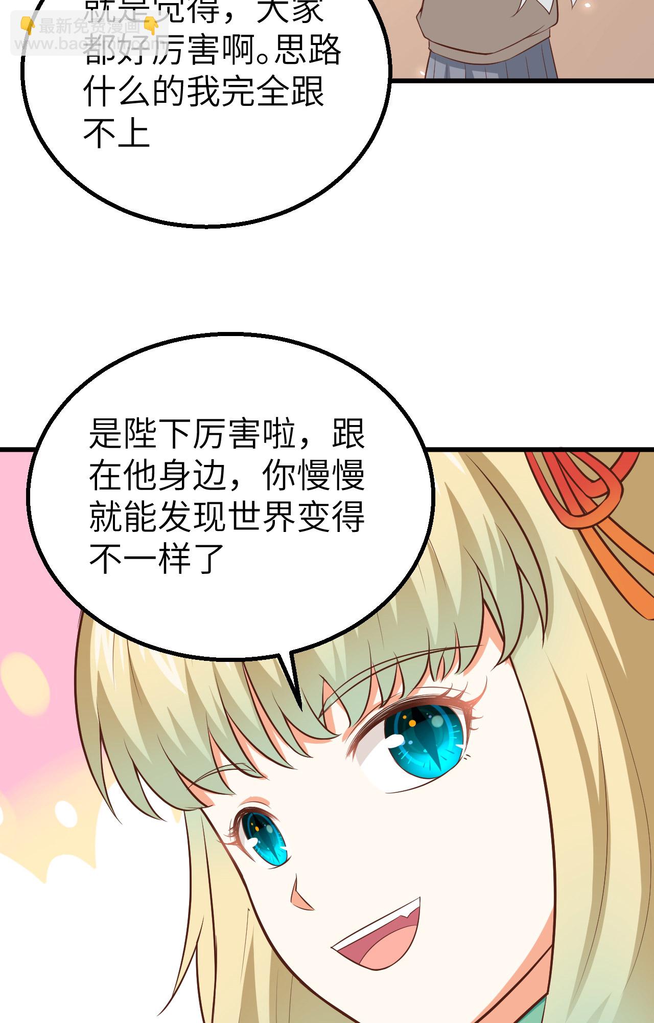 第273话43