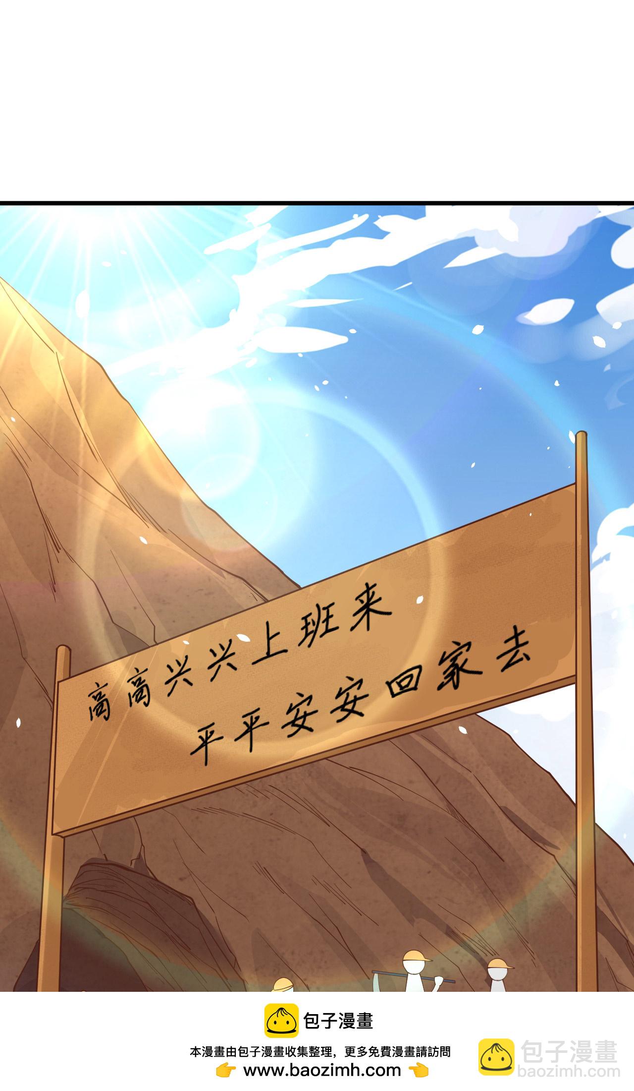 第273话53