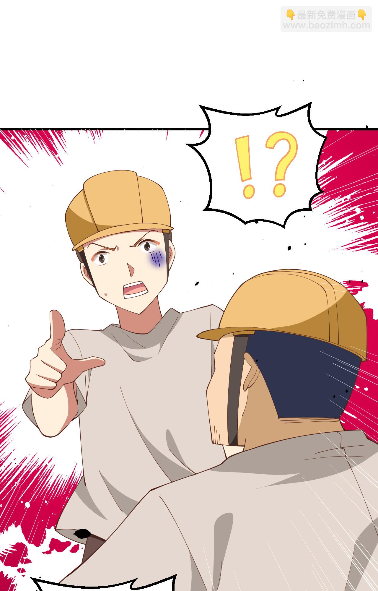 第273话56