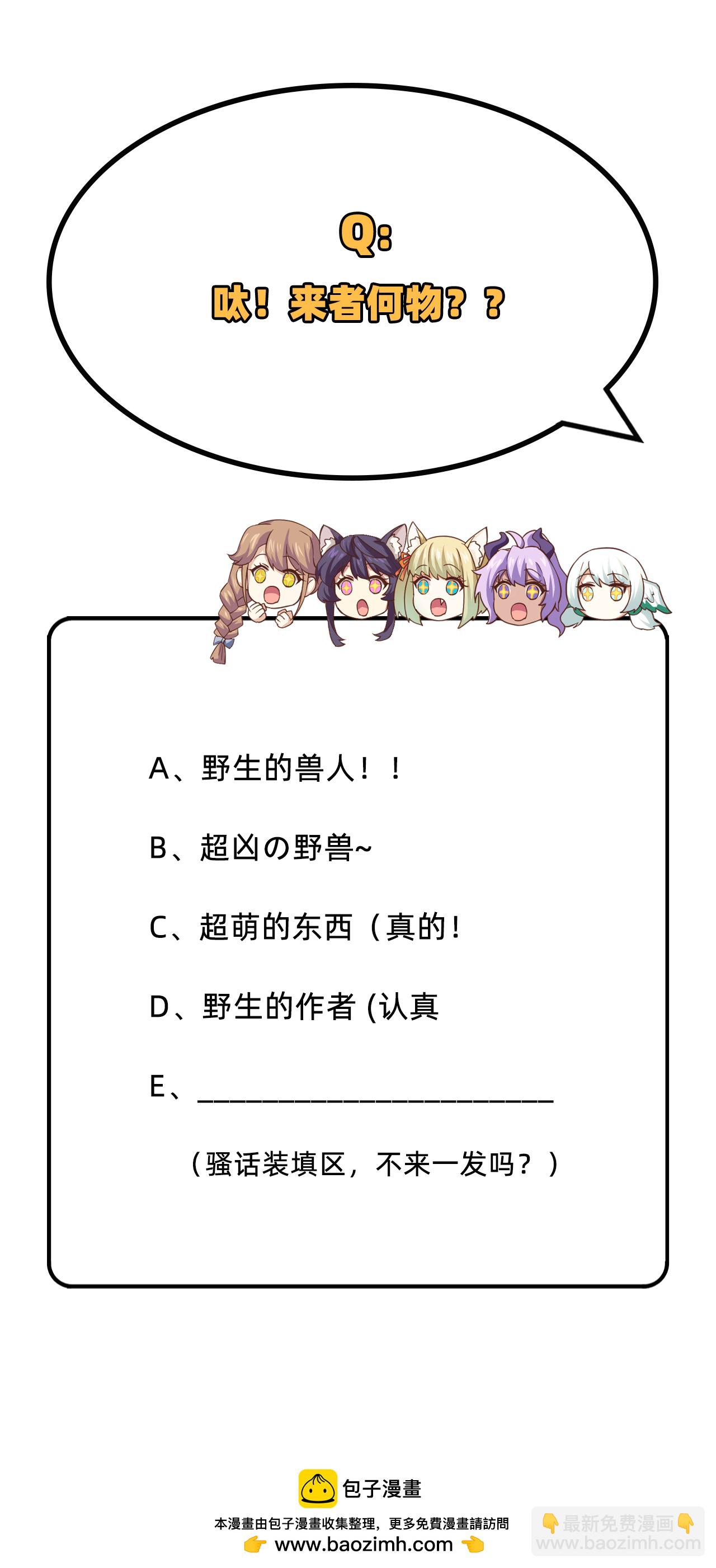 第273话59