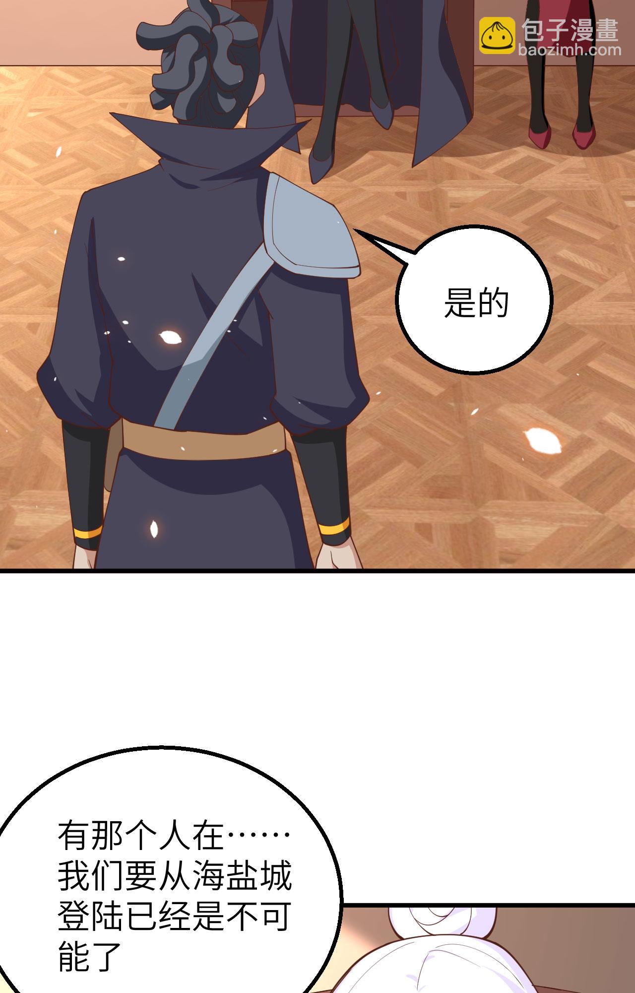 第279话39