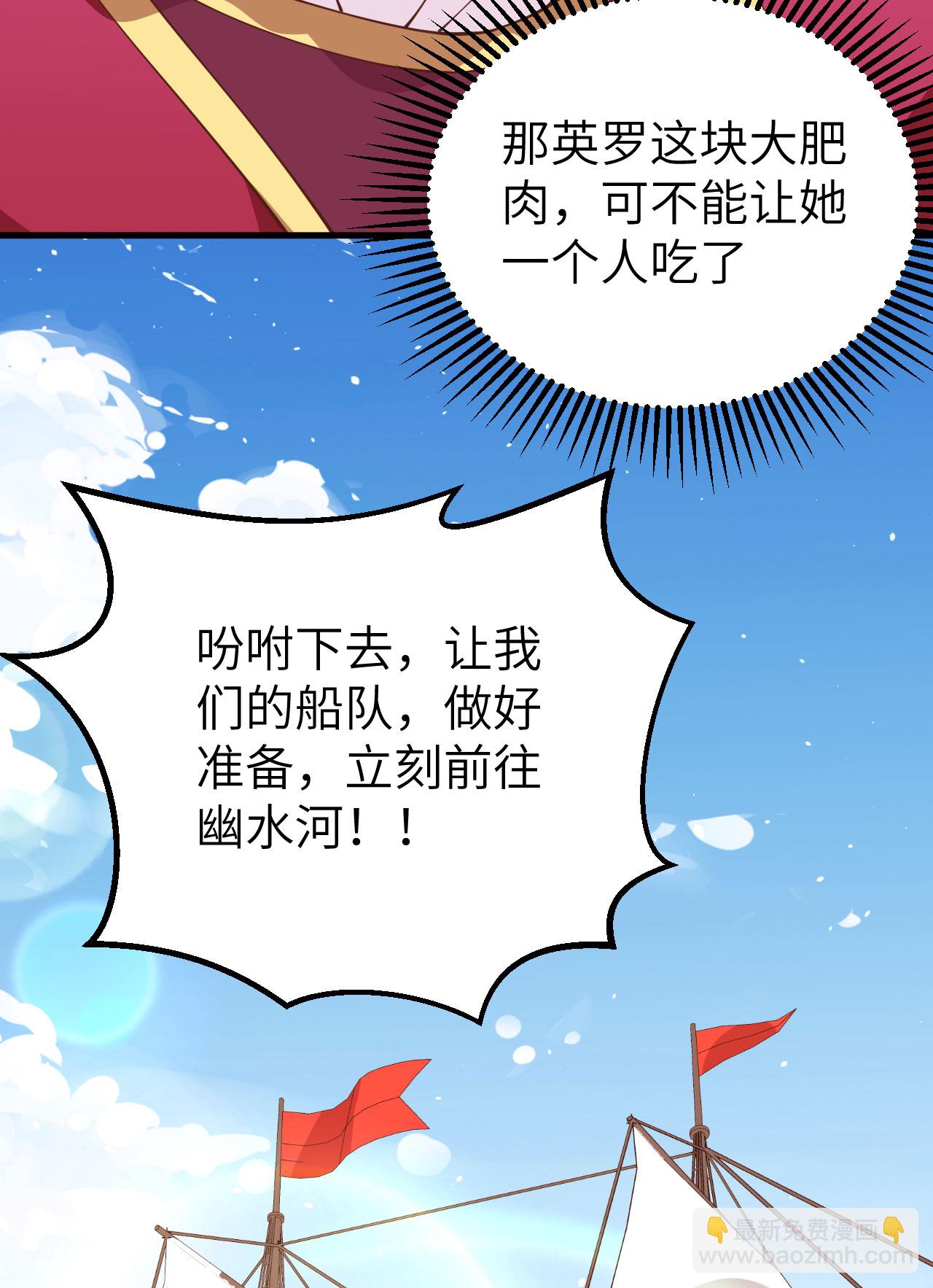 第279话48