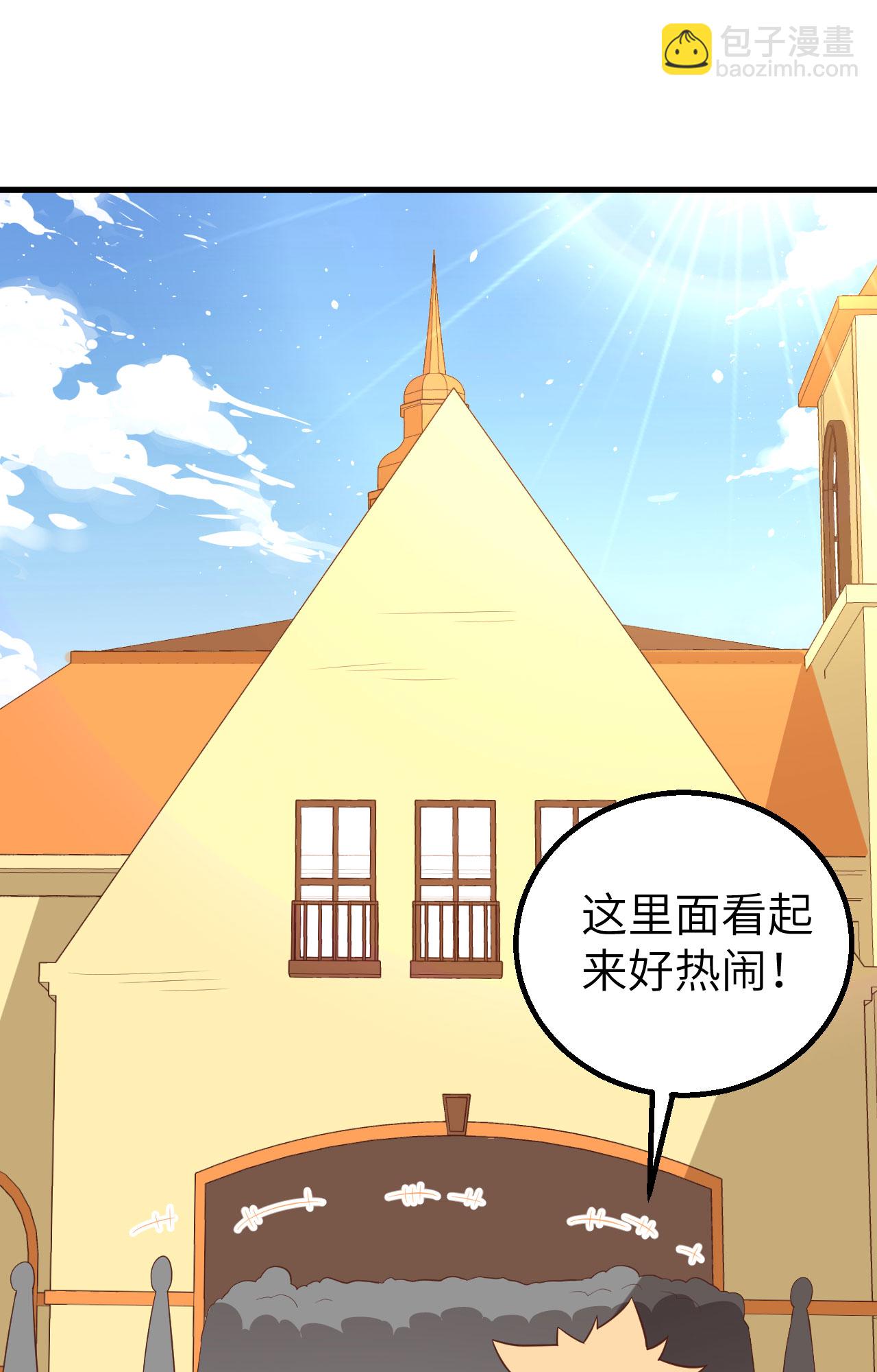 第282话11