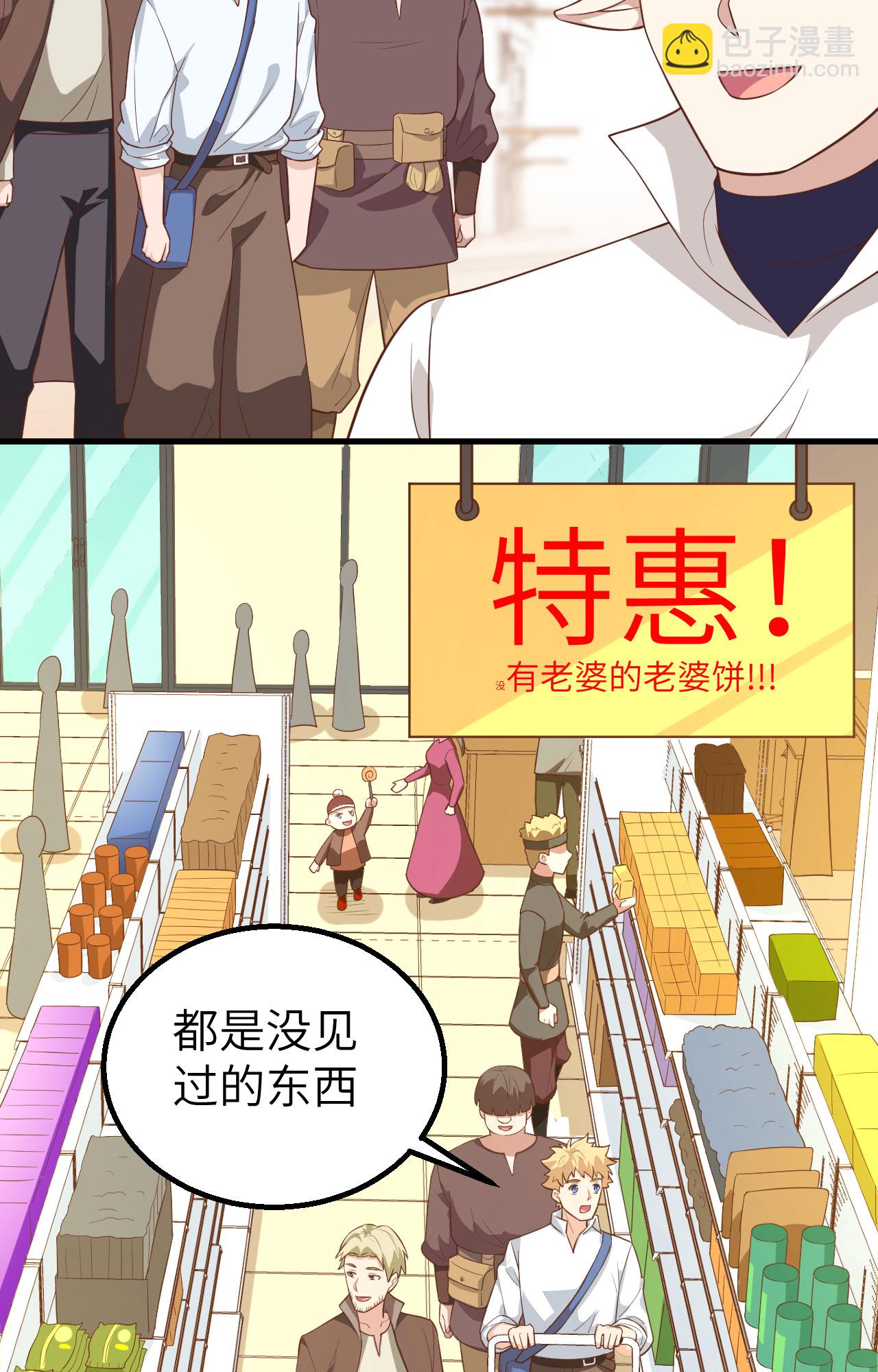 第282话13