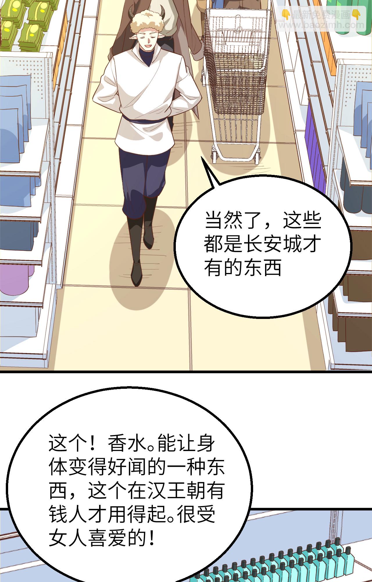 第282话14