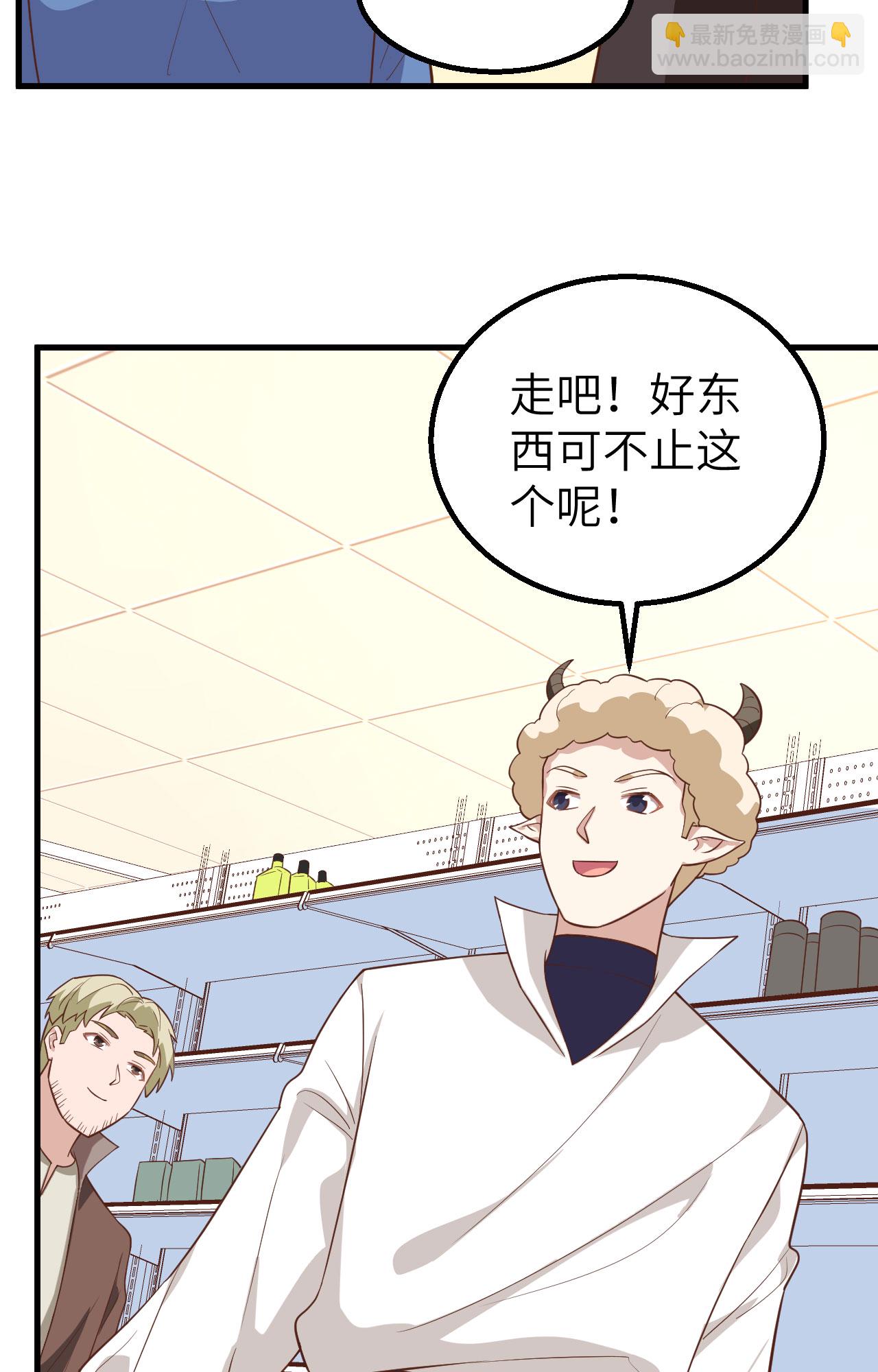 第282话17