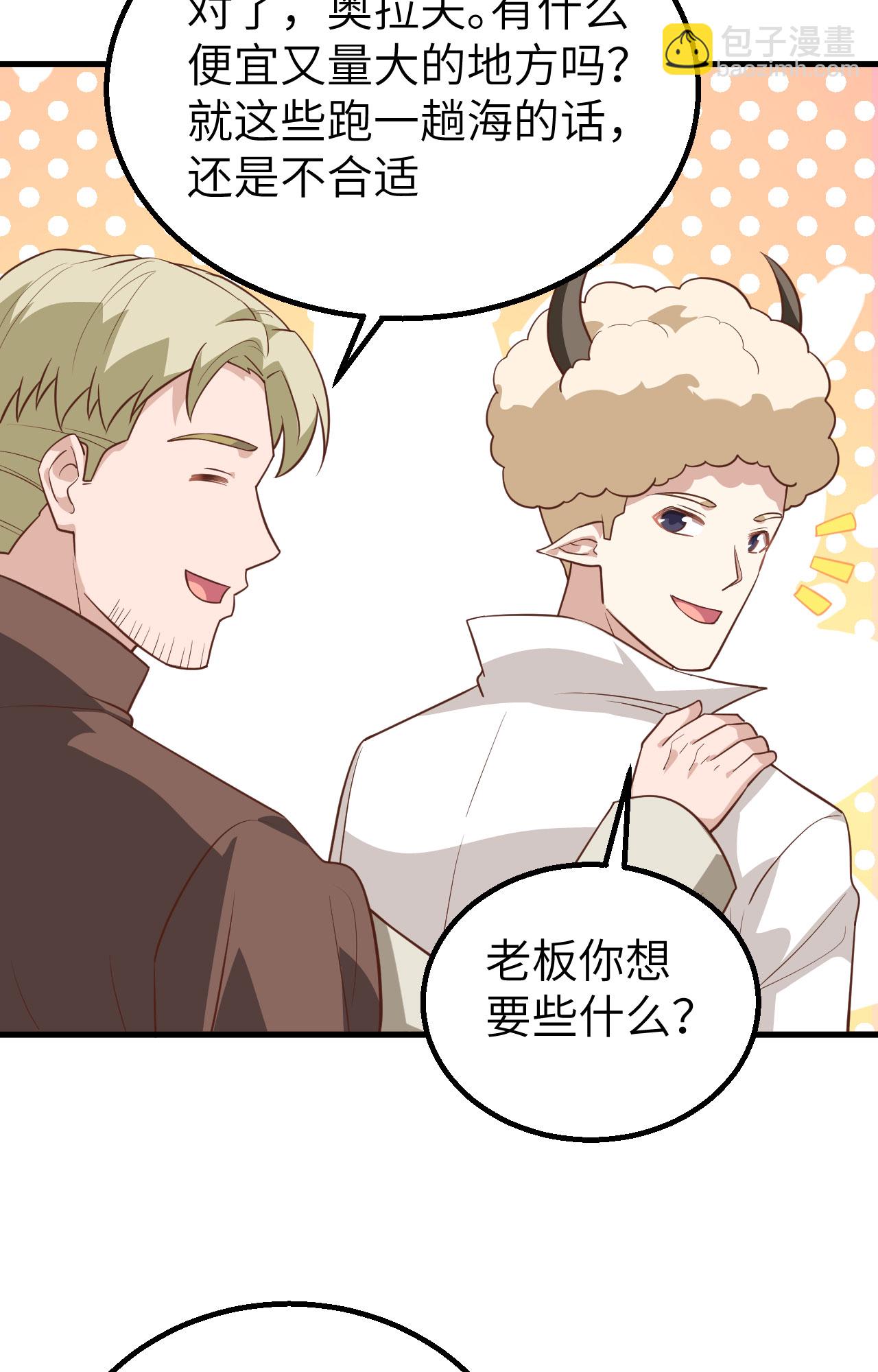 第282话19