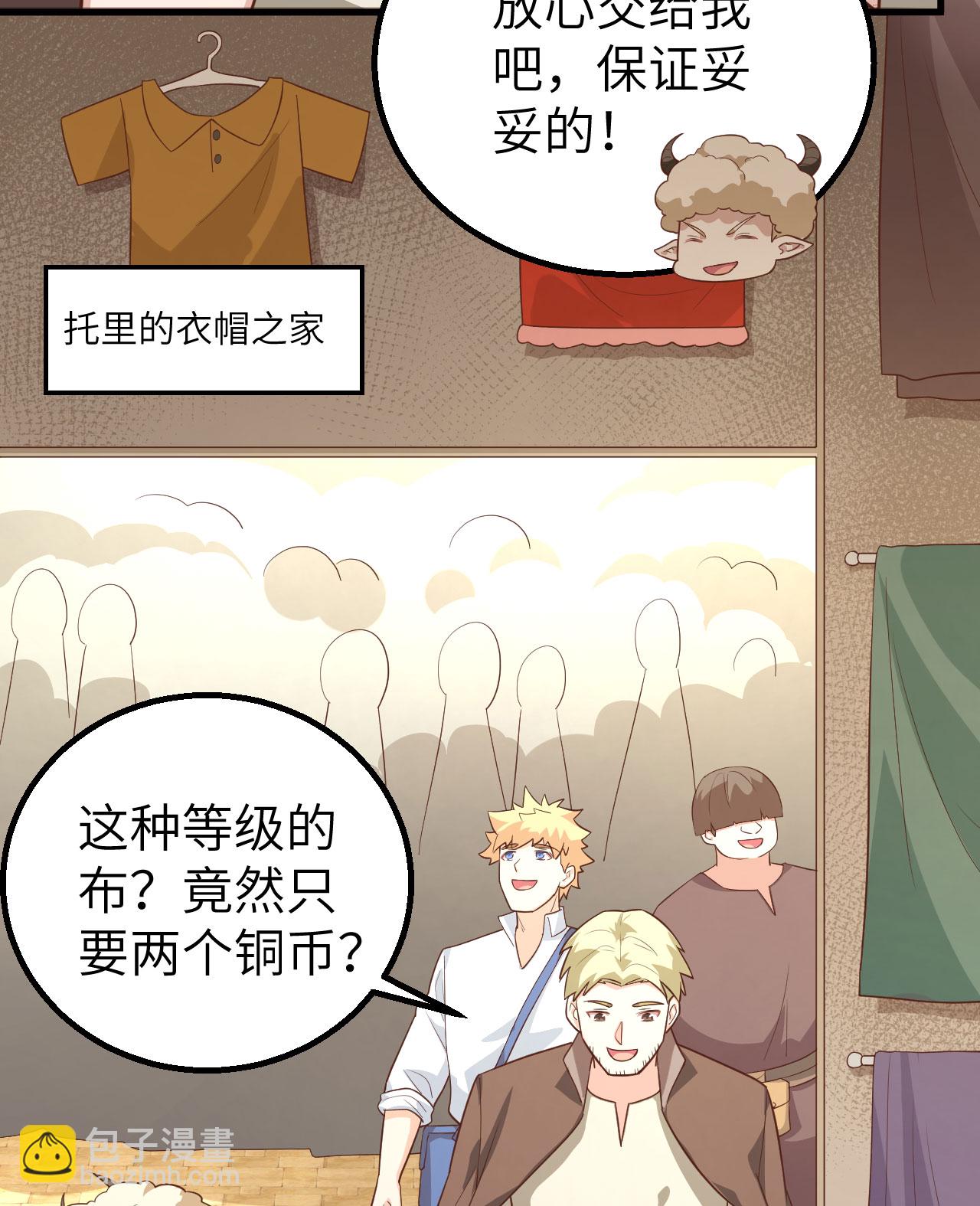 第282话21