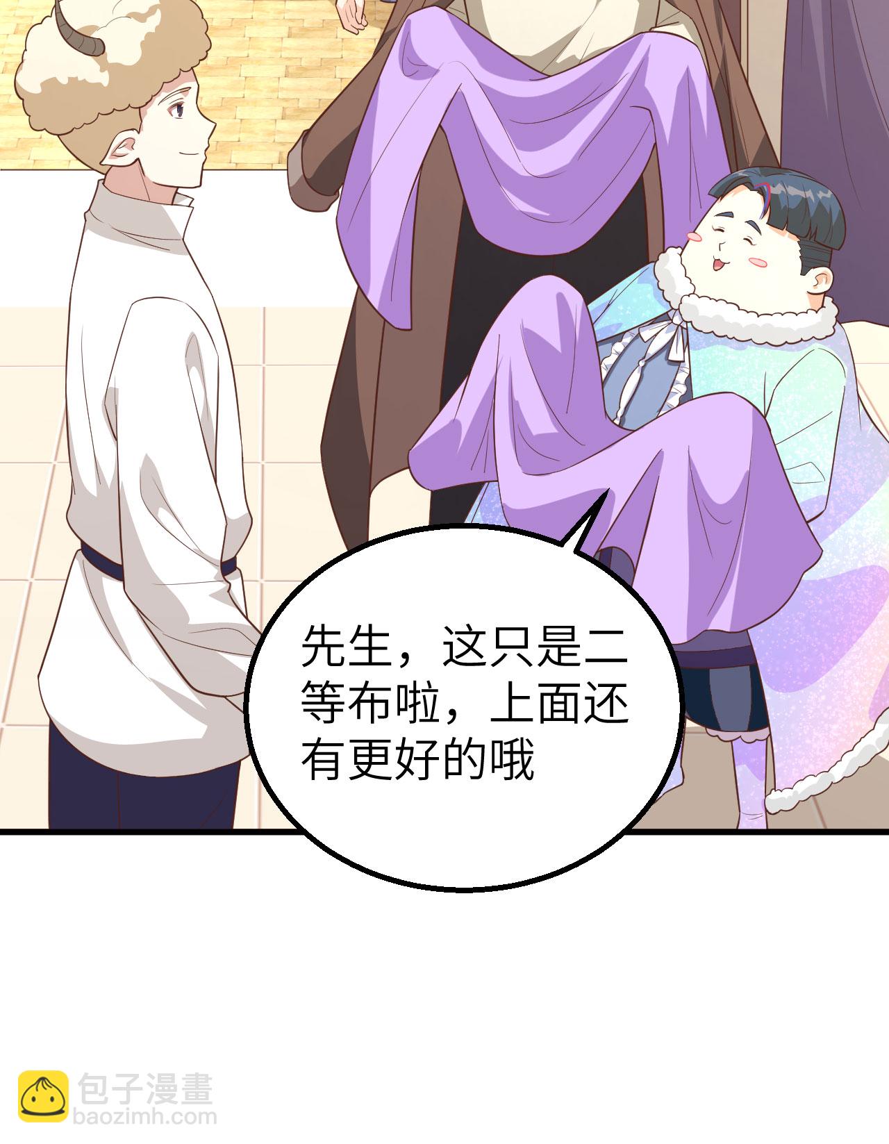 第282话22