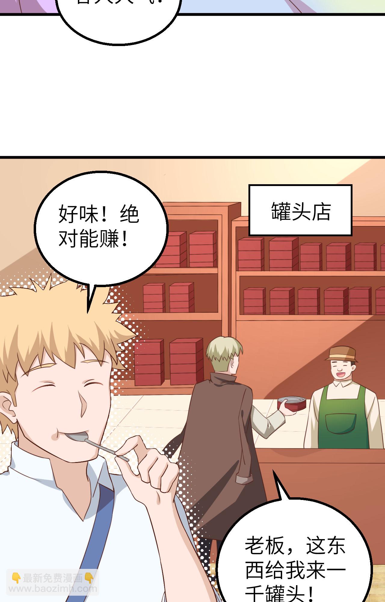第282话24