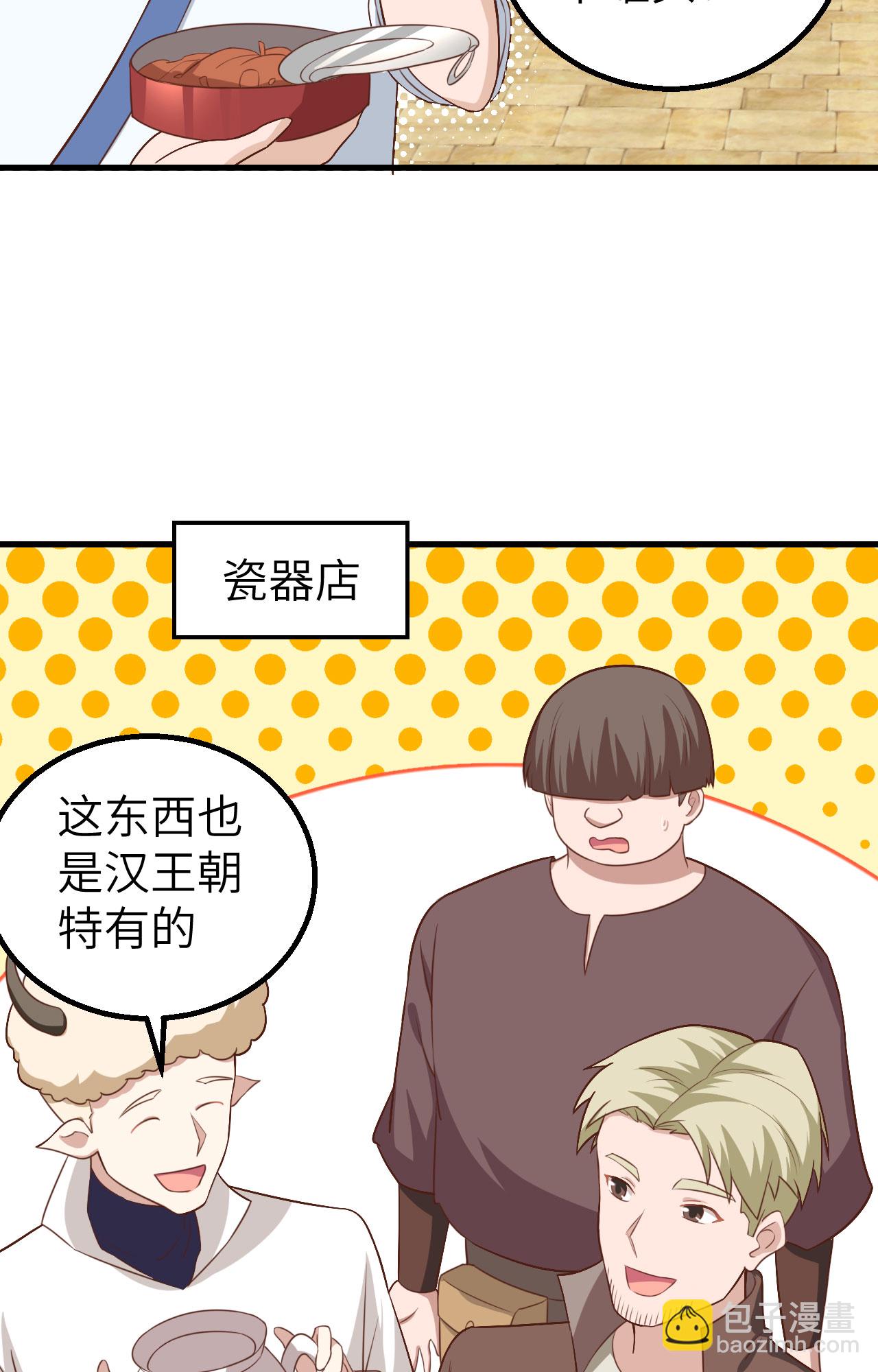 第282话25