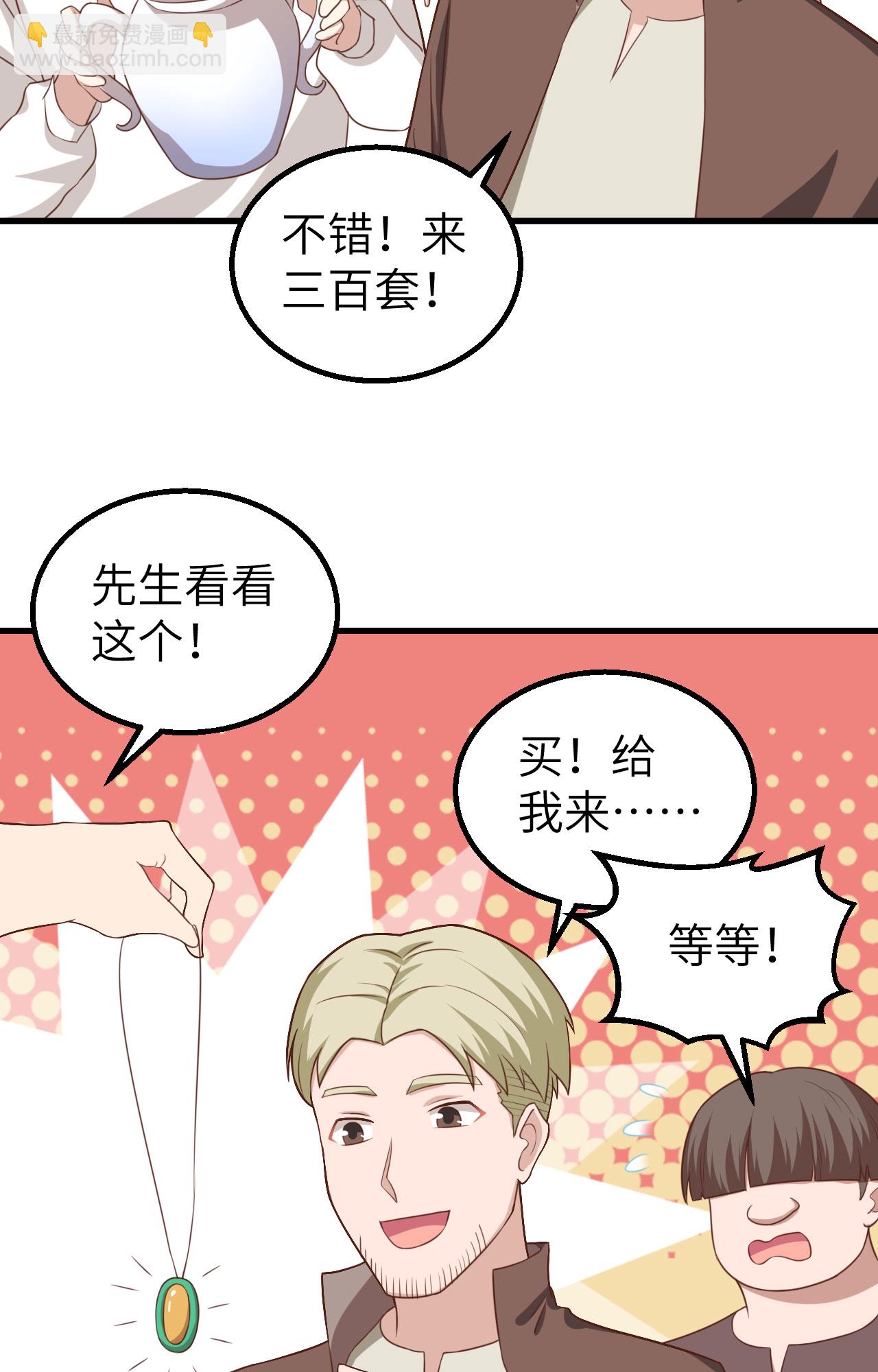 第282话26