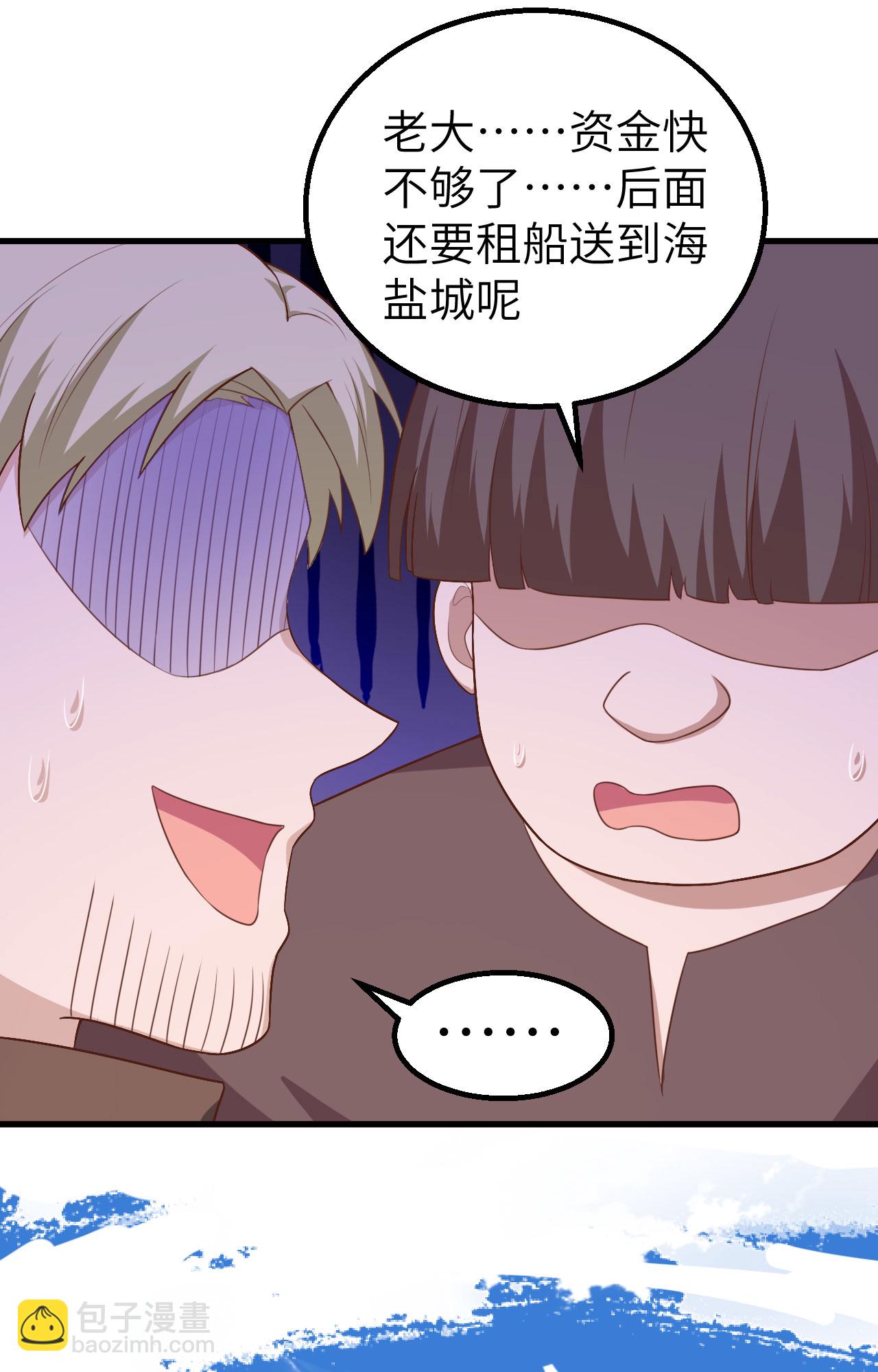 第282话28