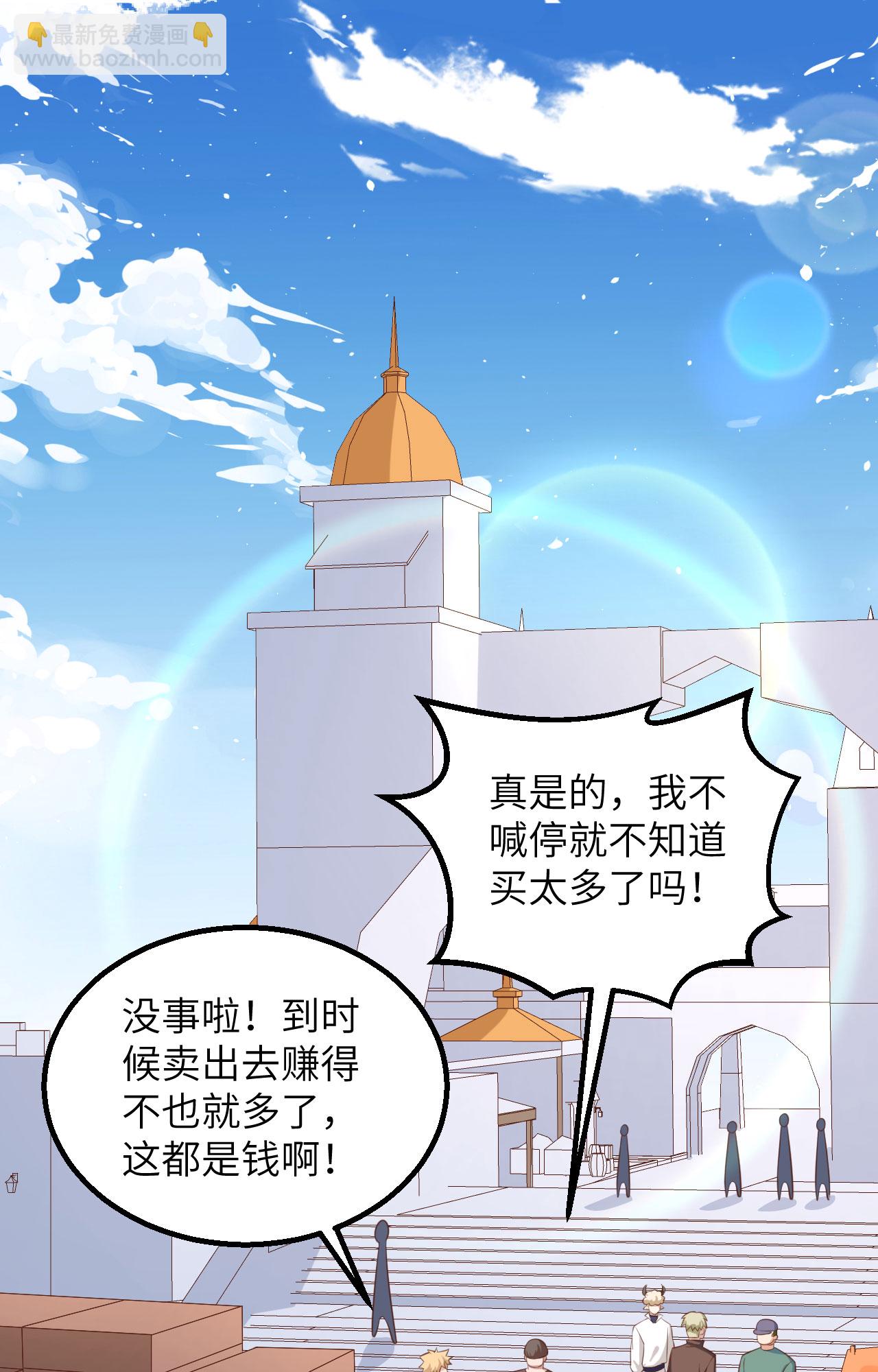第282话29